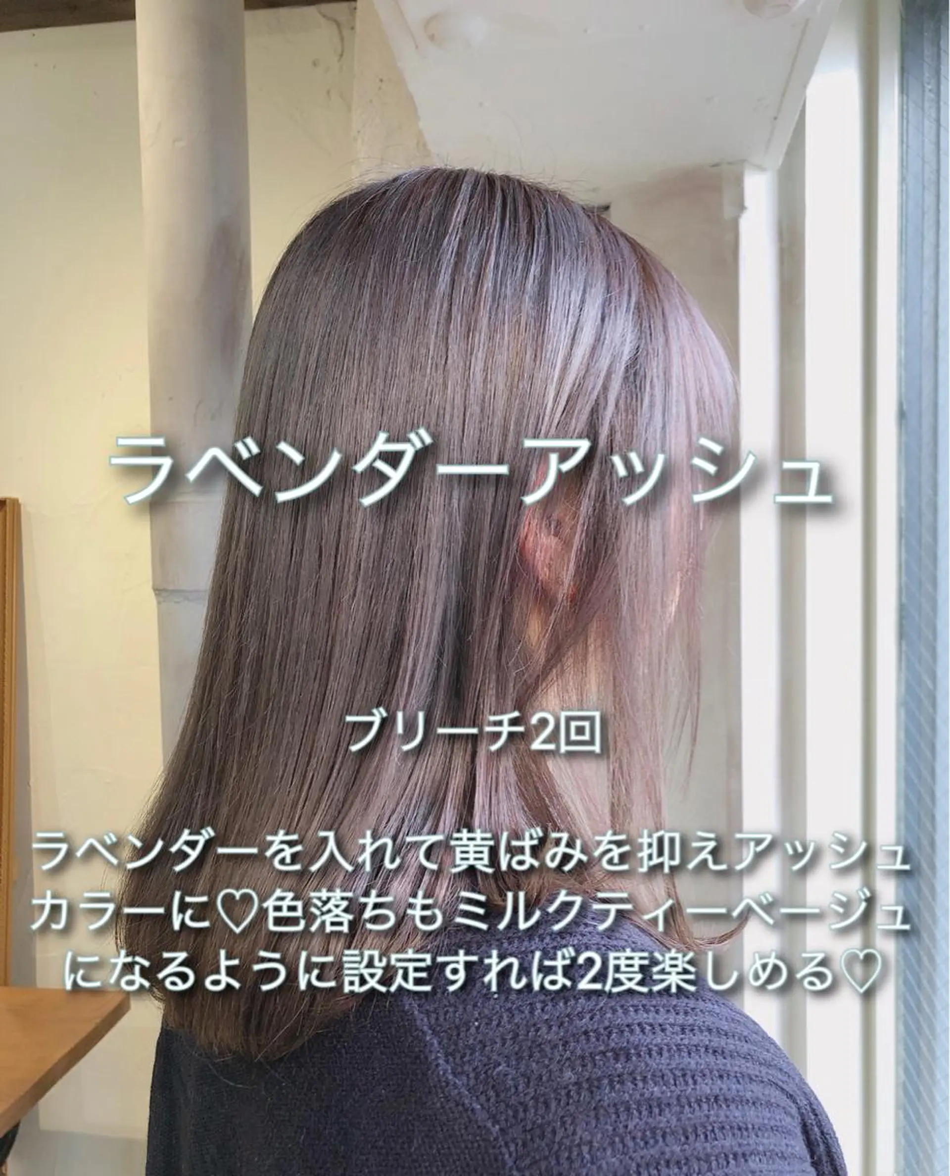 ミディアム カラー アッシュ ラベンダーカラー ラベンダーアッシュ ALLY（アリー）所属・ミニモお気に入り数 No.1宍戸雄弥のヘアスタイル