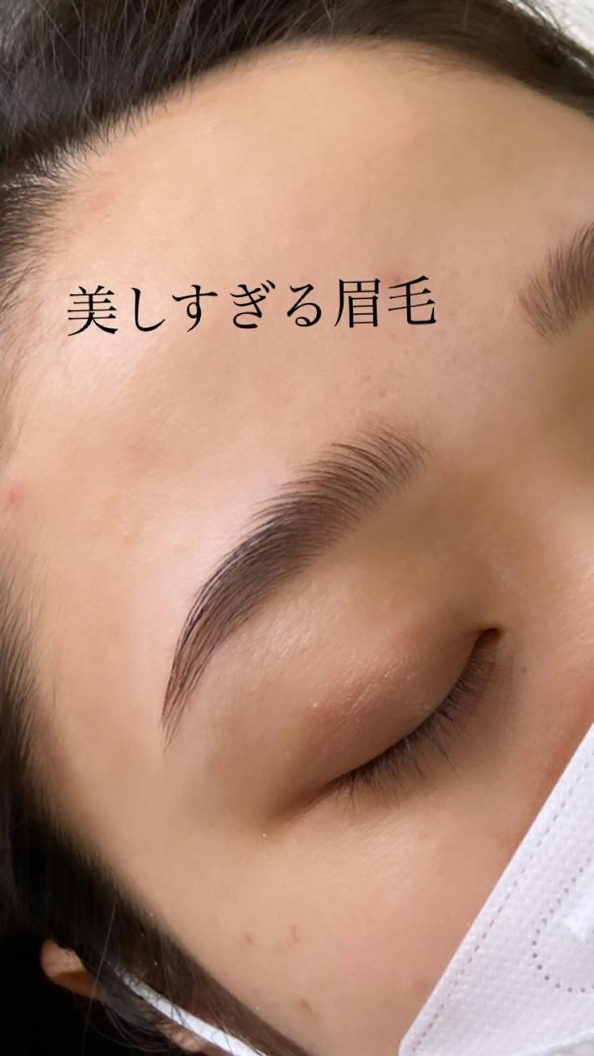 アイブロウ ワックス脱毛 private salon  Rinの眉毛・アイブロウイメージ