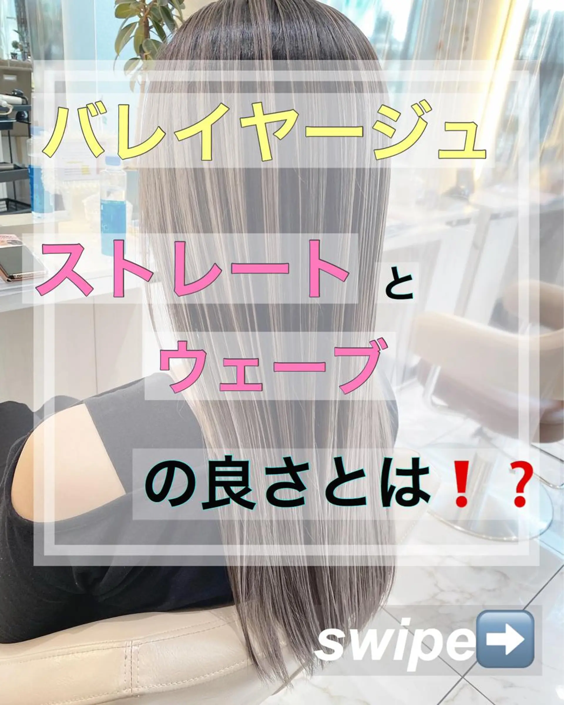 ロング カラー バレイヤージュ レイヤーカット 山崎俊輔/髪質改善 /バレイヤージュのヘアスタイル