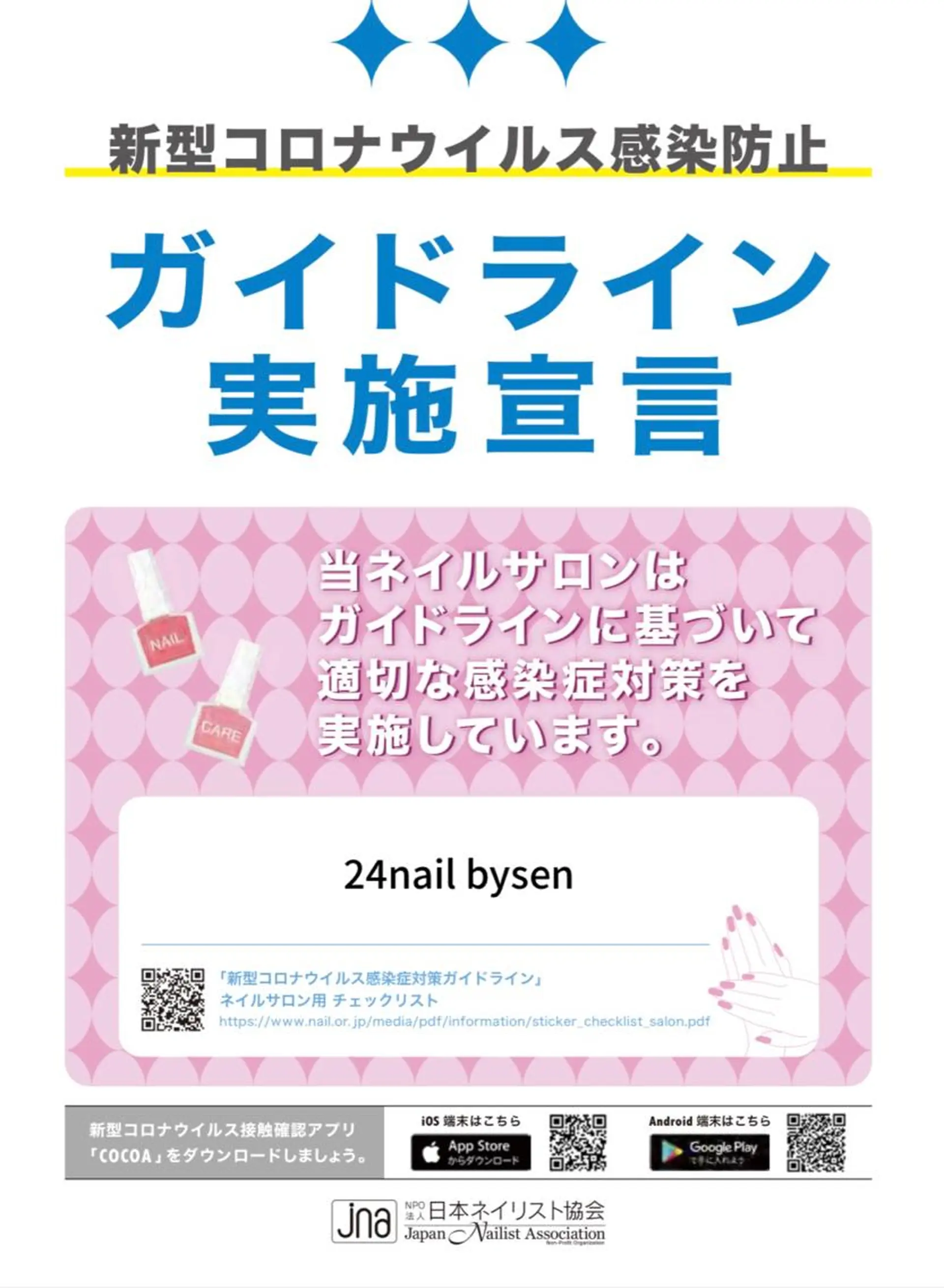 ネイル Atelier by 24nail/Ayaのネイルデザイン