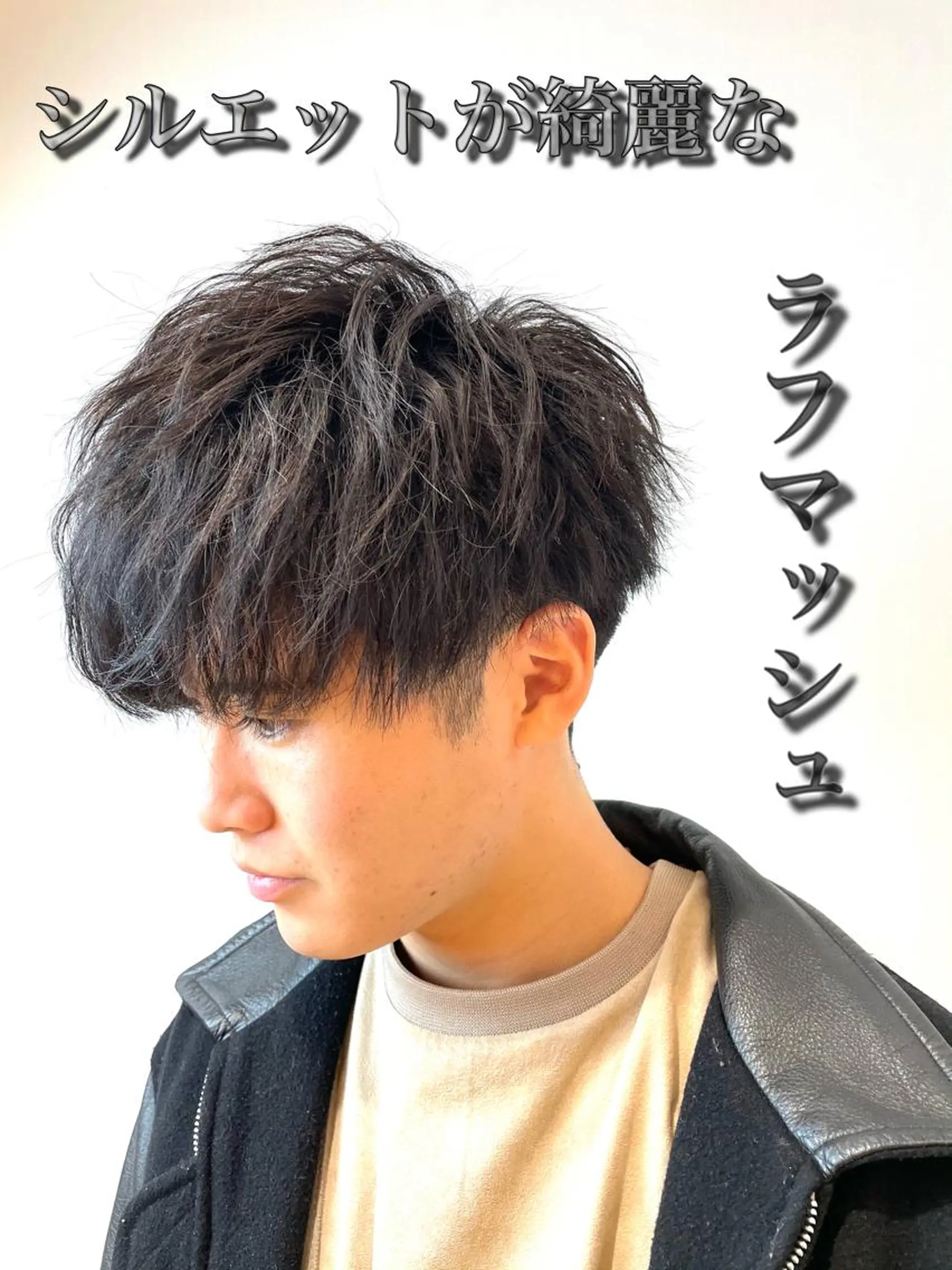 ショート メンズ マッシュ IwAsh中山所属・✂︎メンズバレイ ヤージュ✂︎露木智也のヘアスタイル