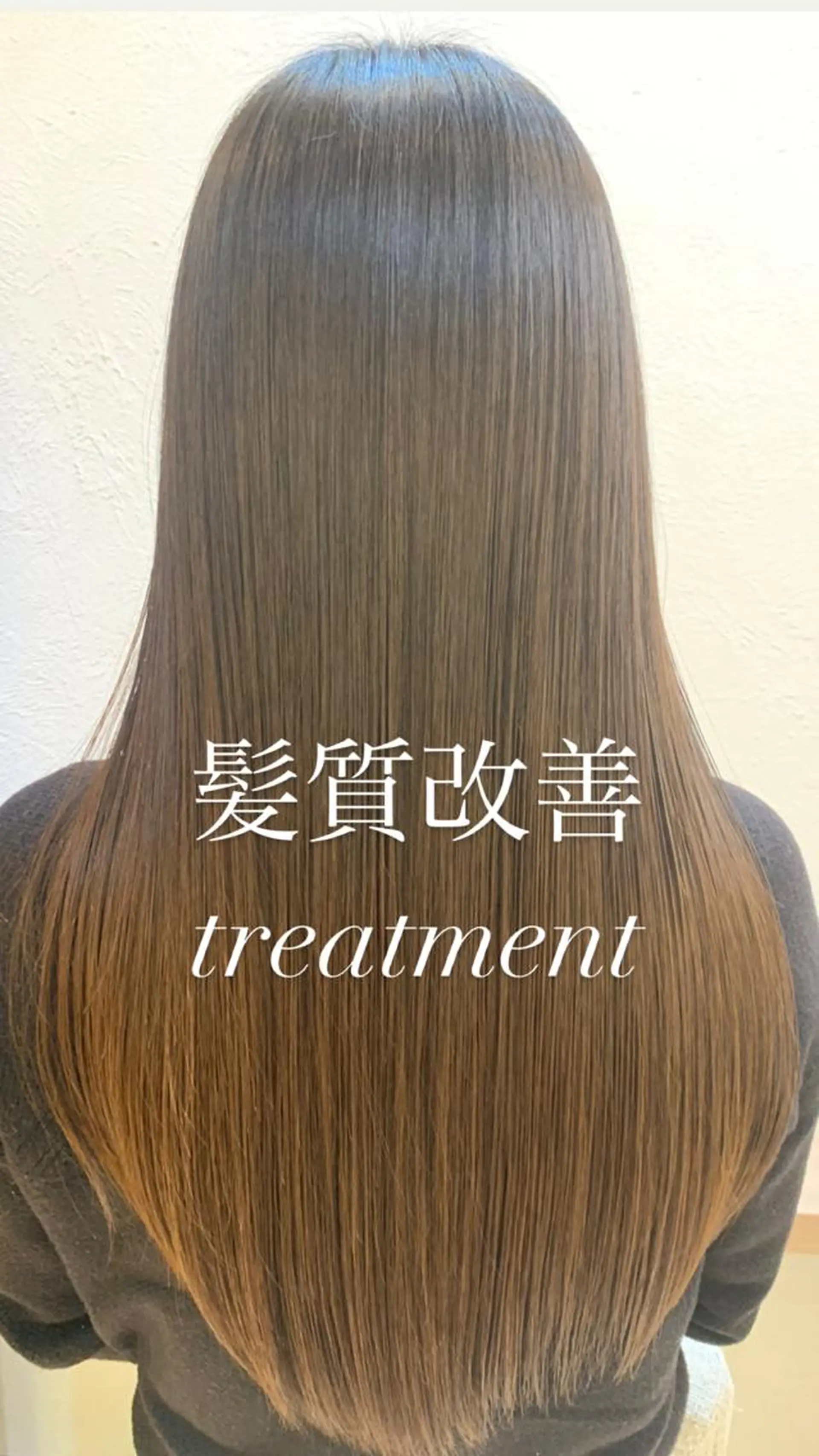 ロング 似合わせカラー/艶 髪質改善/ヨシザキのヘアスタイル