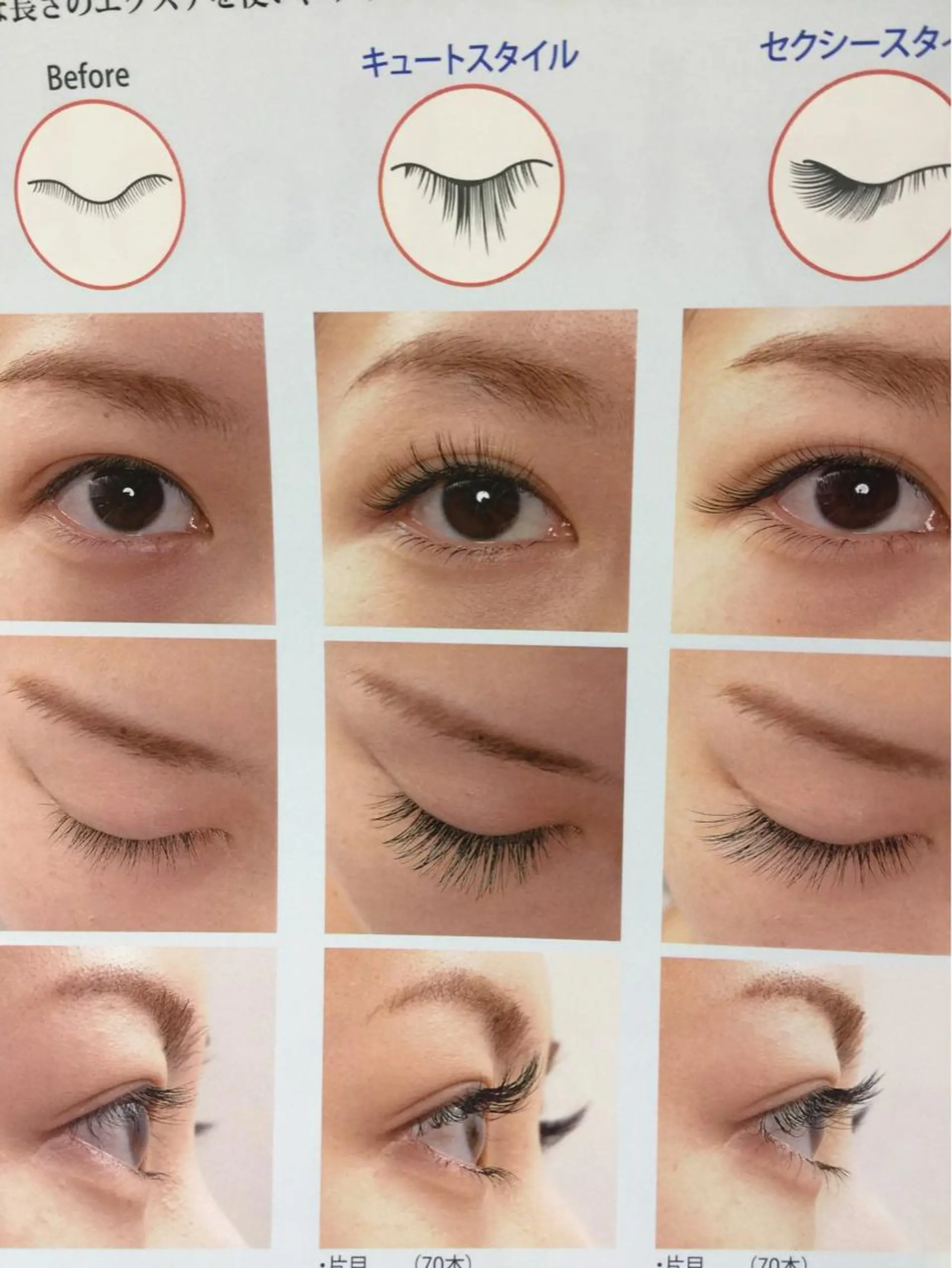 マツエク・マツパ 眉カット その他(アイブロウ) nishimura makotoのヘアスタイル