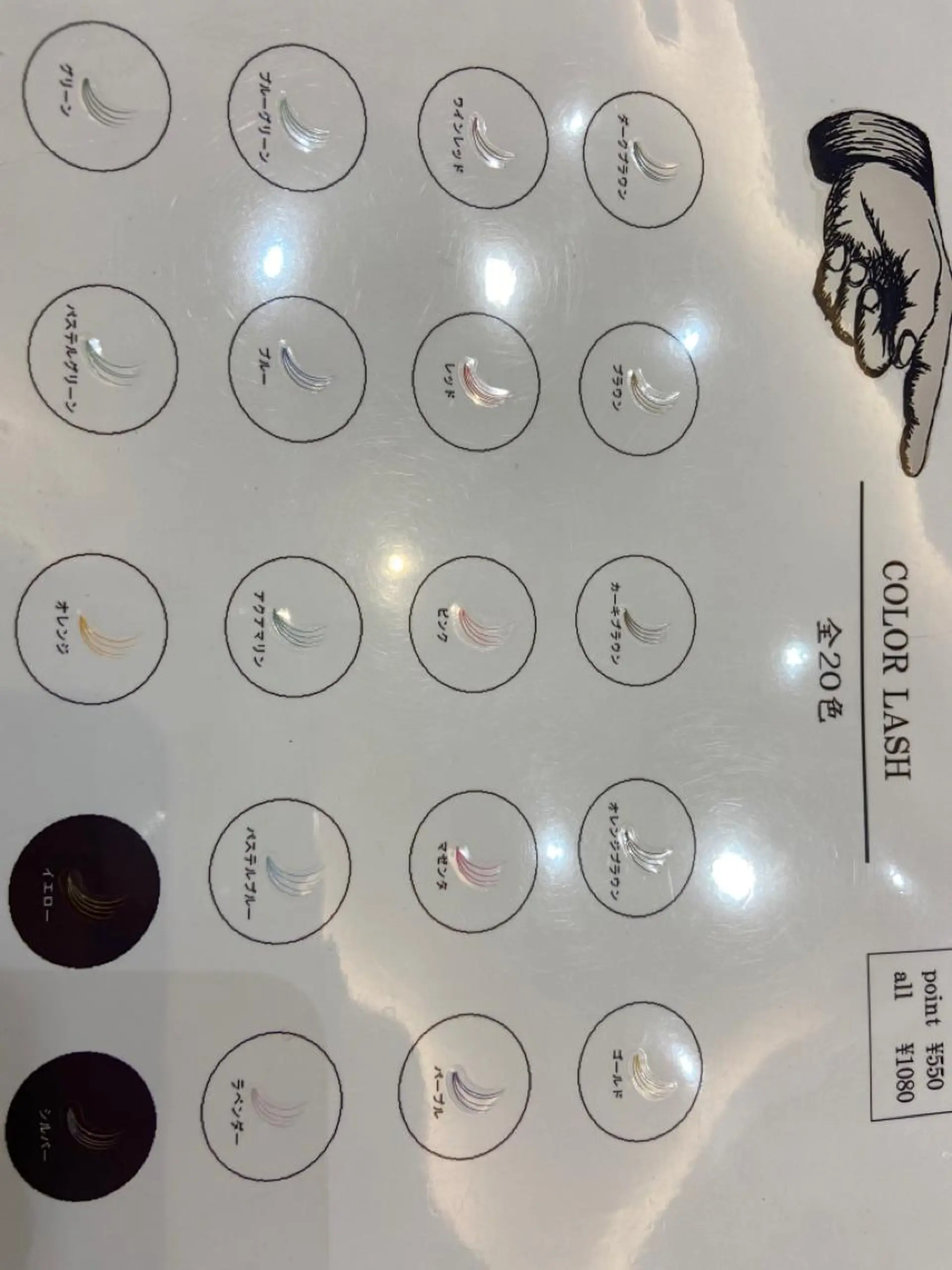 マツエク・マツパ 🪸似合わせ/お悩み 解決🪸しもだのマツエク・マツパデザイン