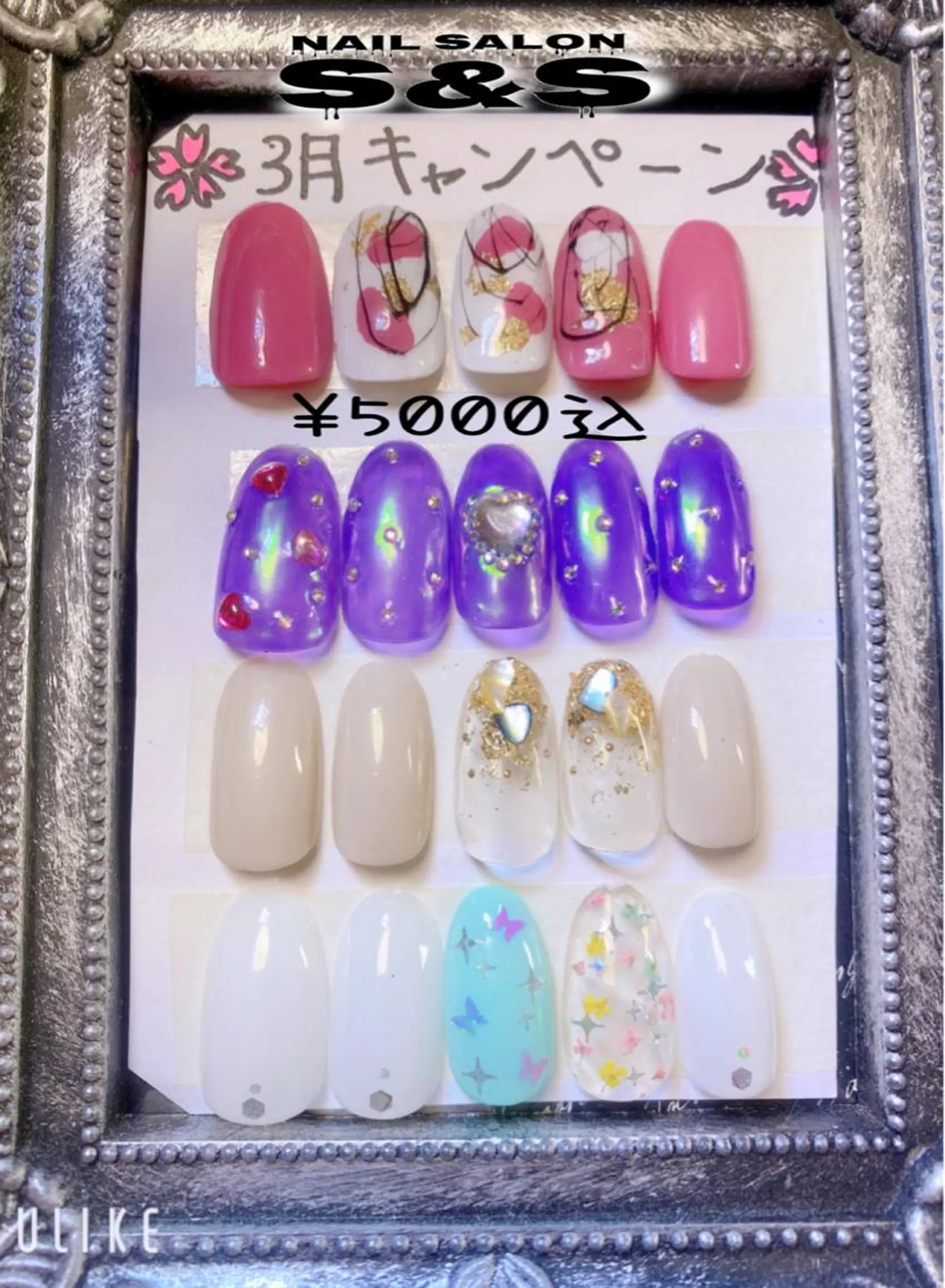 ネイル S&S 村田小百合のネイルデザイン