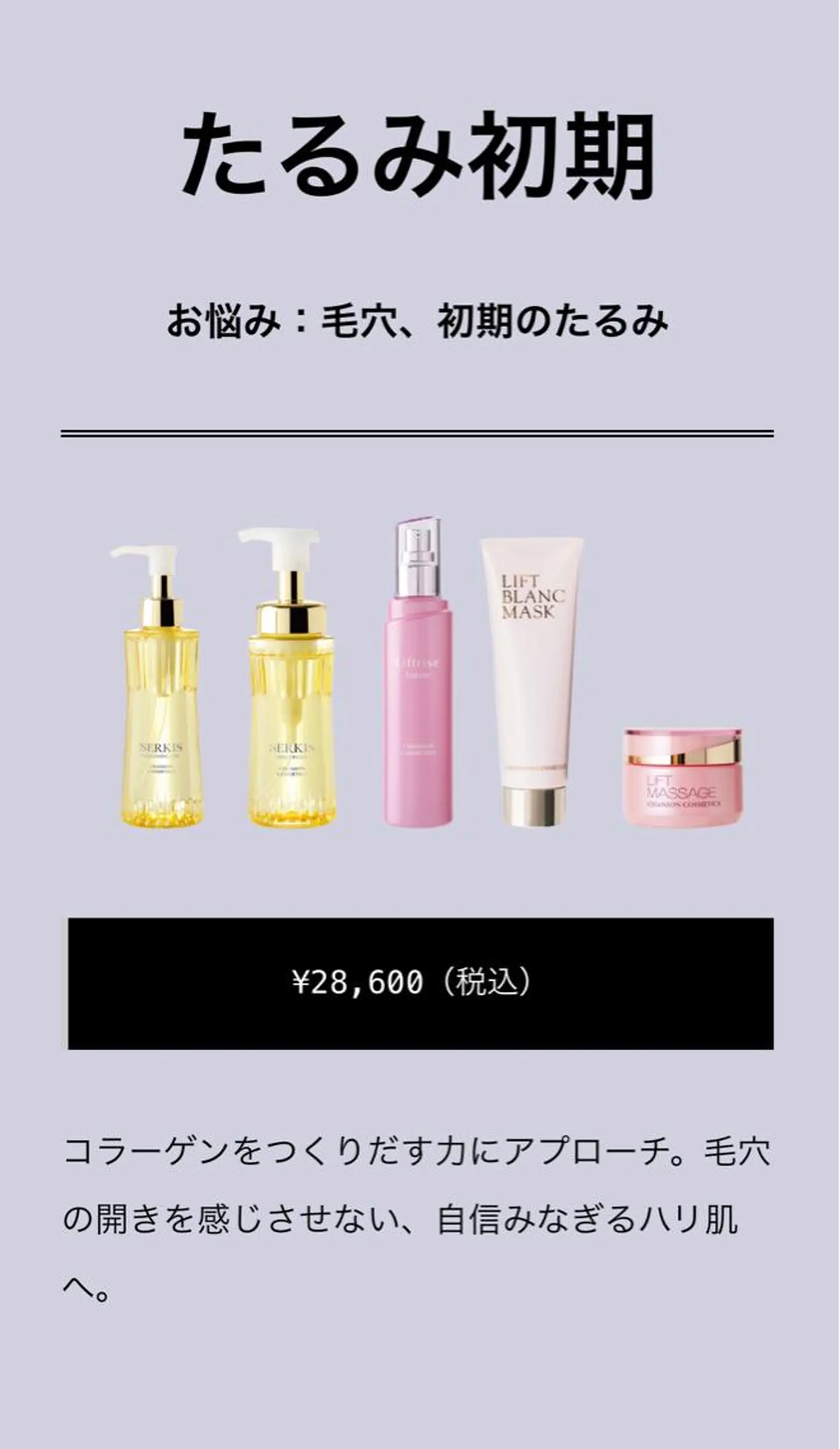 プライベートサロン Faithのエステ・リラクイメージ