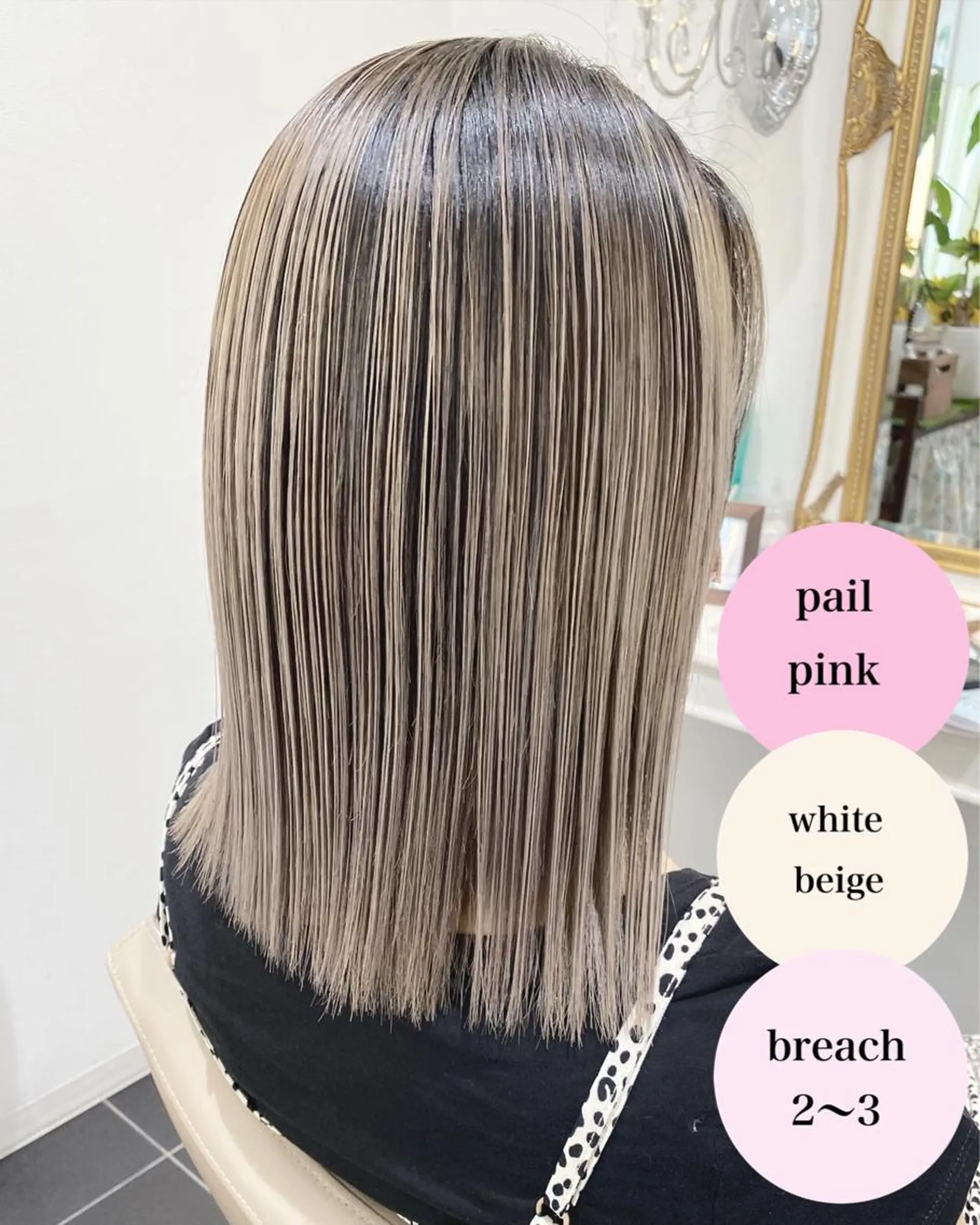 セミロング カラー バレイヤージュ 髪質改善 レイヤーカット カット ヘアカラー トリートメント 山崎俊輔/髪質改善 /バレイヤージュのヘアスタイル