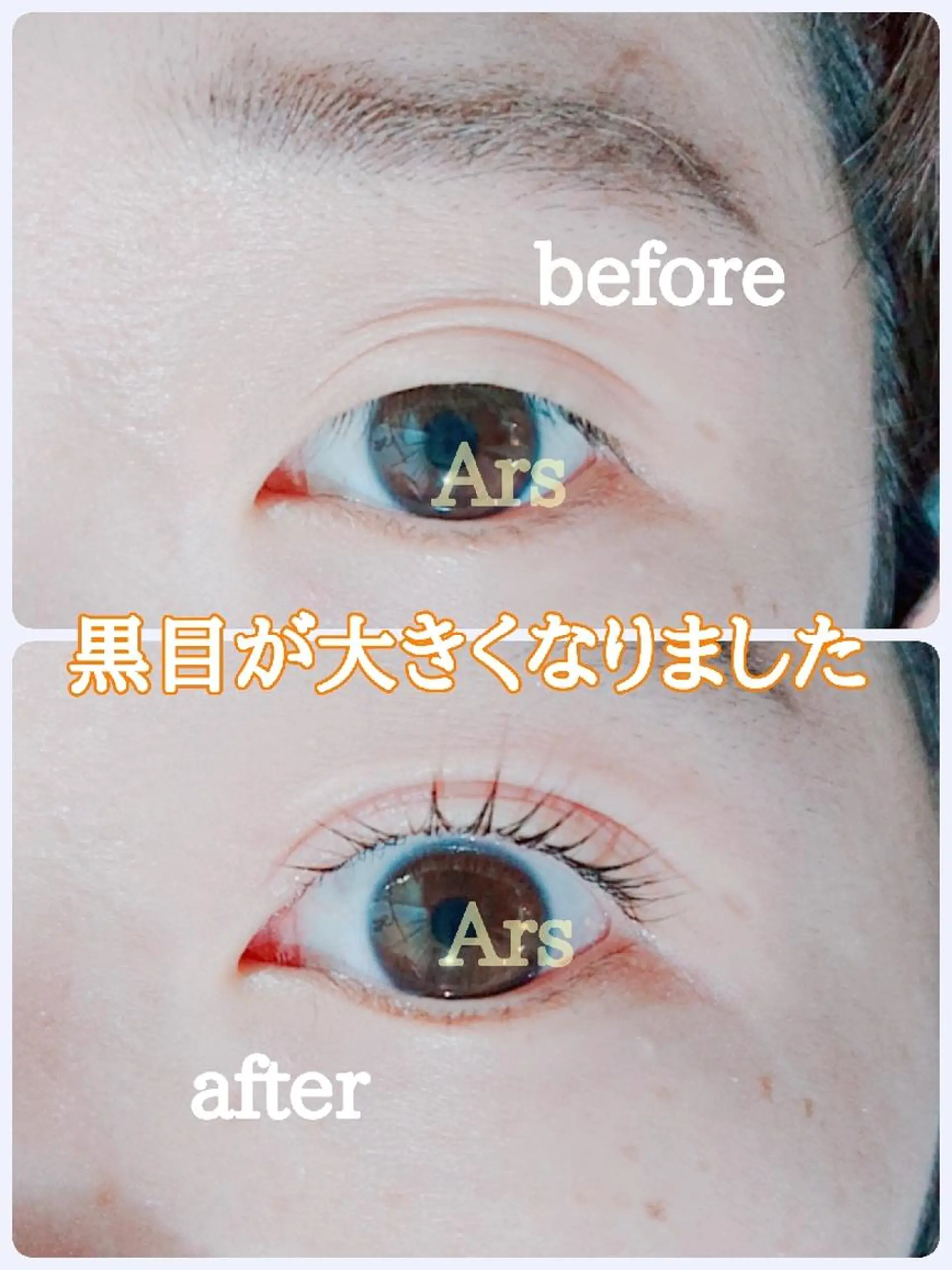 マツエク・マツパ アイリッドアップパーマ Ars (アルス)所属・Ars (アルス)のマツエク・マツパデザイン