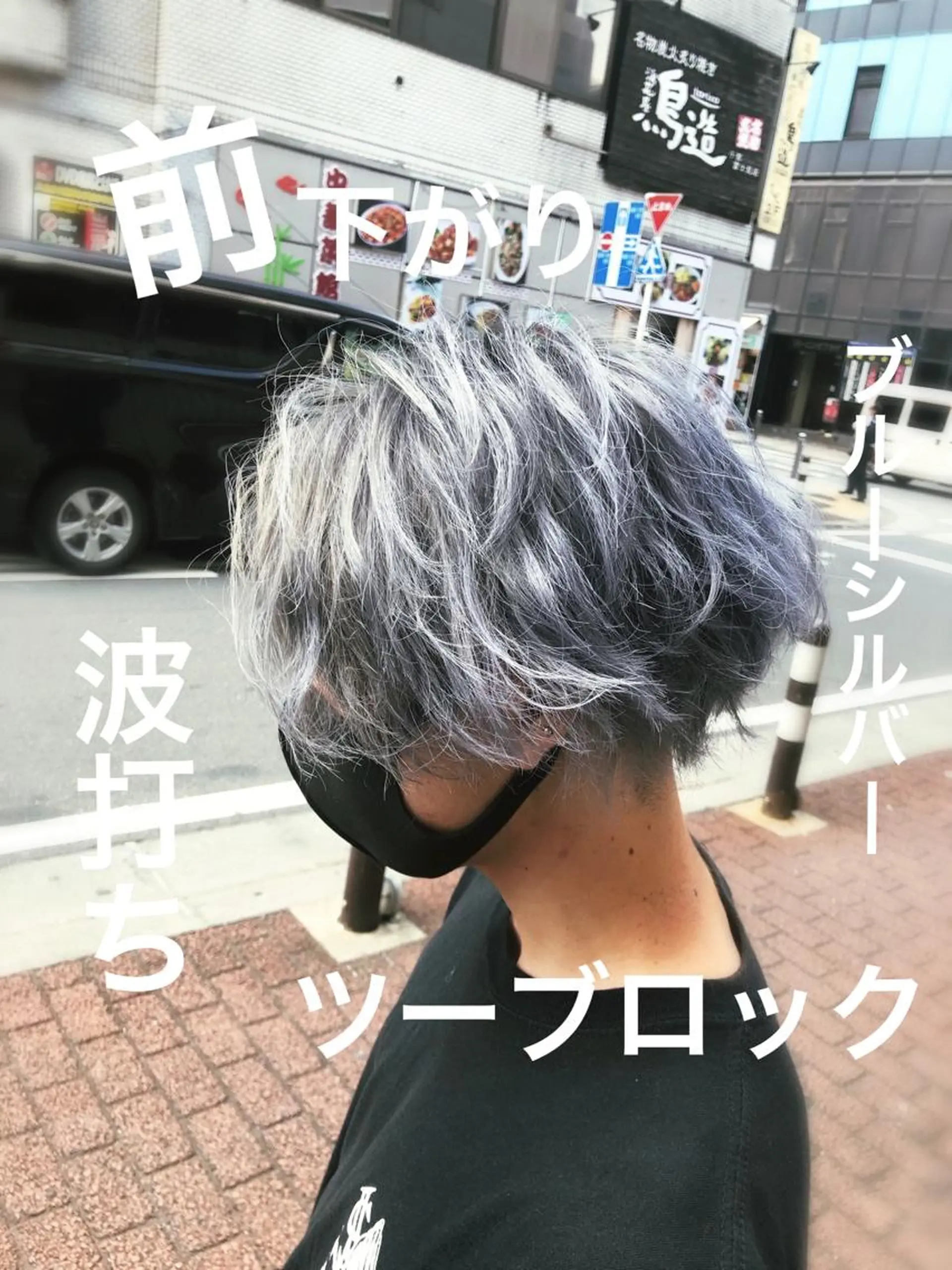 ショート カラー パーマ メンズ ✖️リーアキト LEEAKITO✖️のその他イメージ