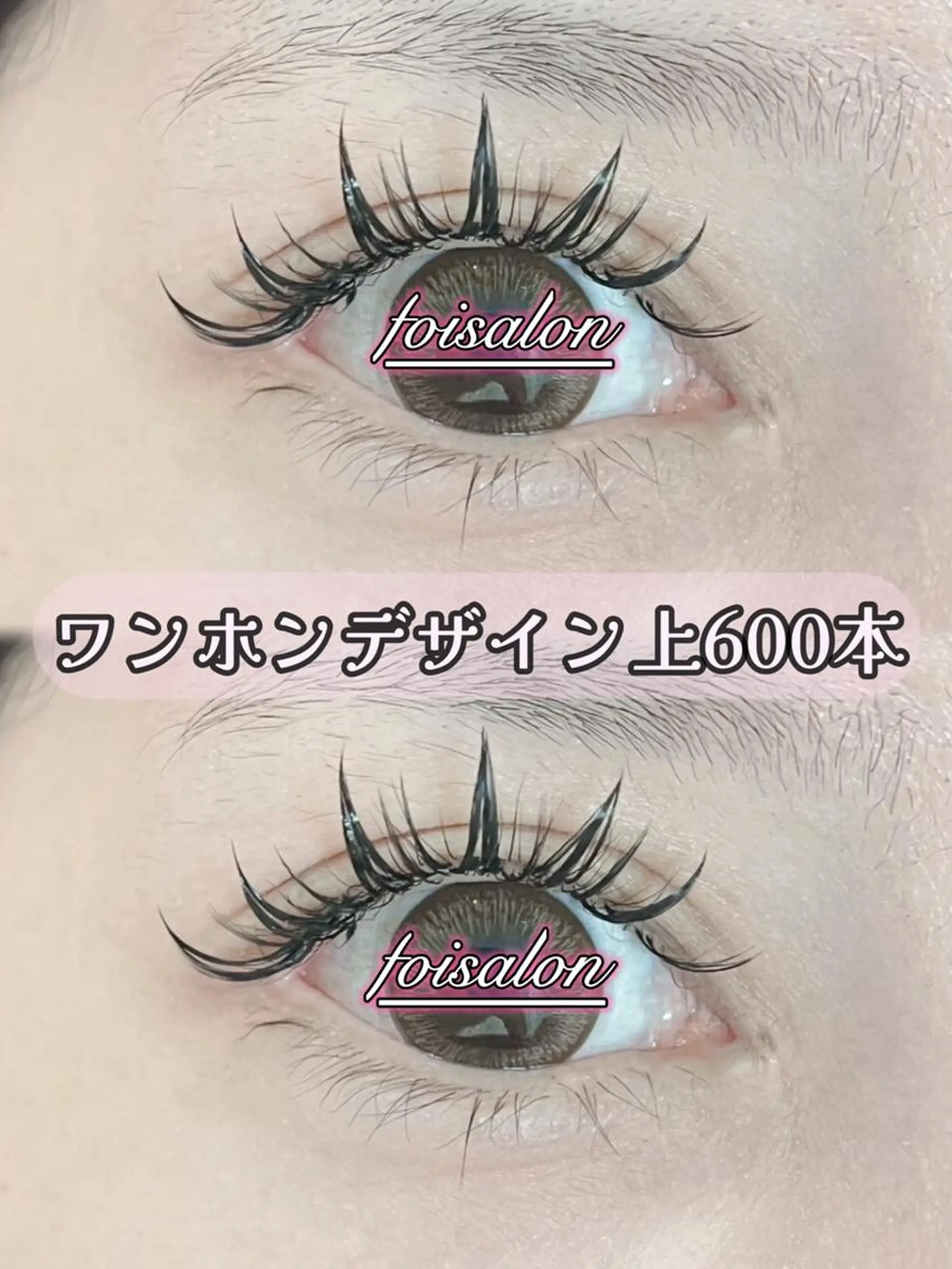 マツエク・マツパ 束感まつ毛 フラットラッシュ ワンホンマツエク マツエク foisalon 大久保店のマツエク・マツパデザイン