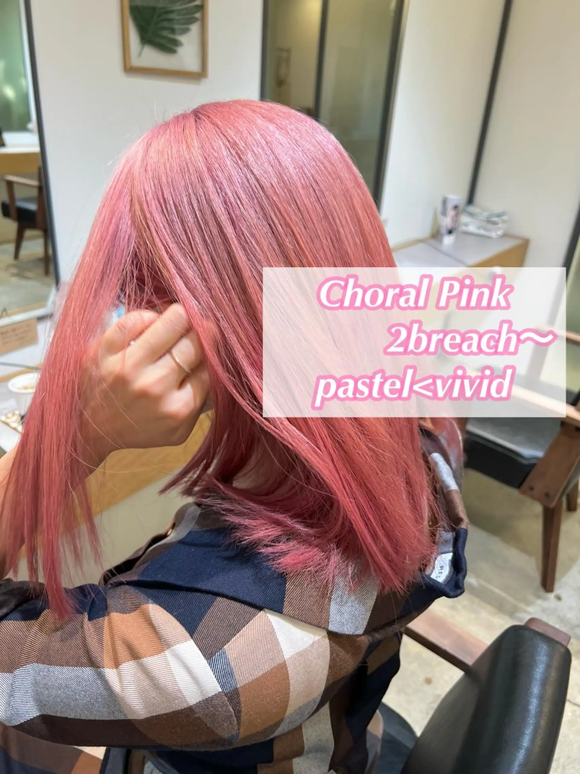 ミディアム カラー ピンクカラー Kana 🍋 ハイトーン【高円寺】のヘアスタイル