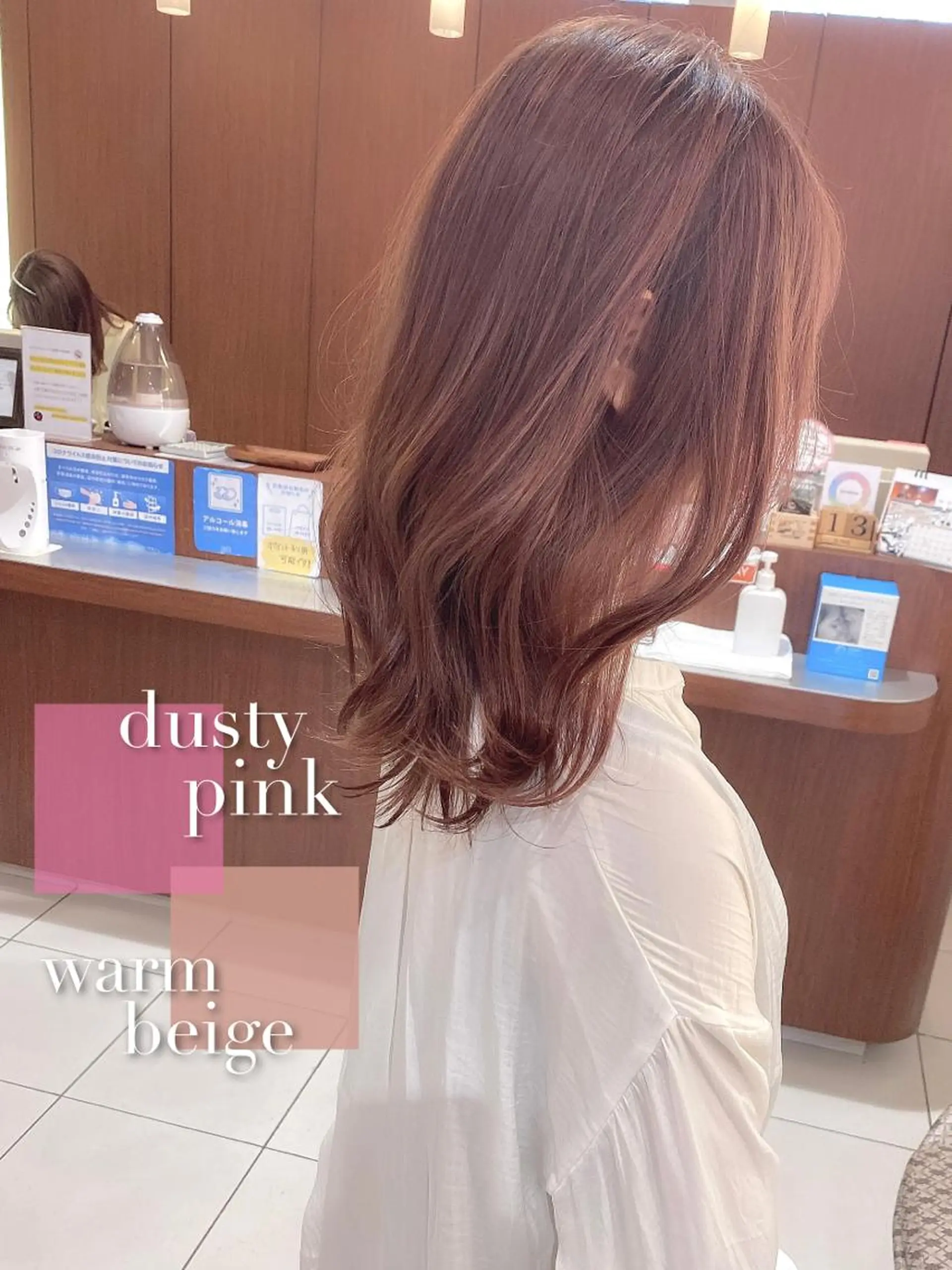 セミロング ハイライト SALOWIN大宮suite所属・🫧髪質改善🫧 園城寺裕也のヘアスタイル