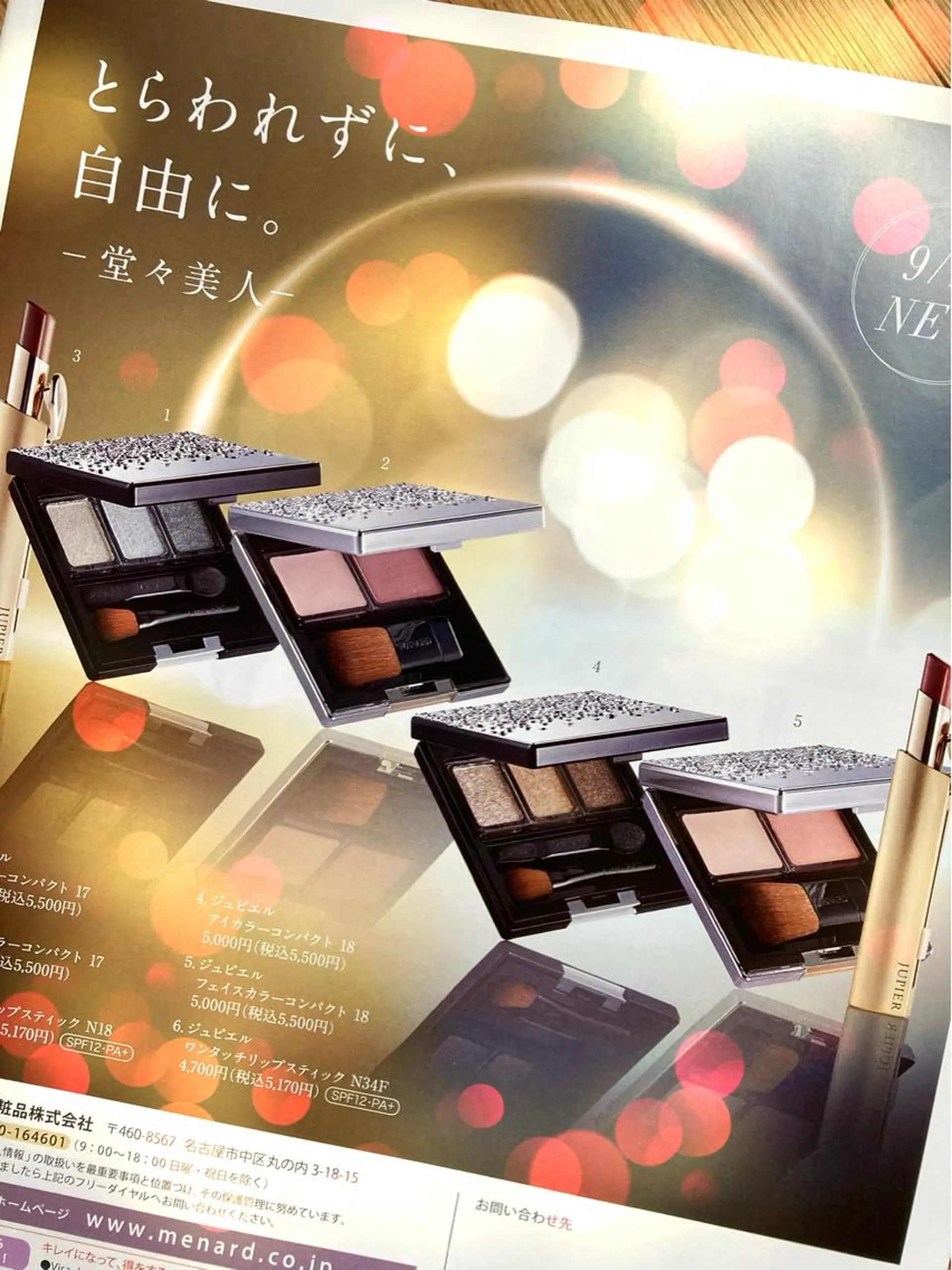 岩井 秋子のエステ・リラクイメージ