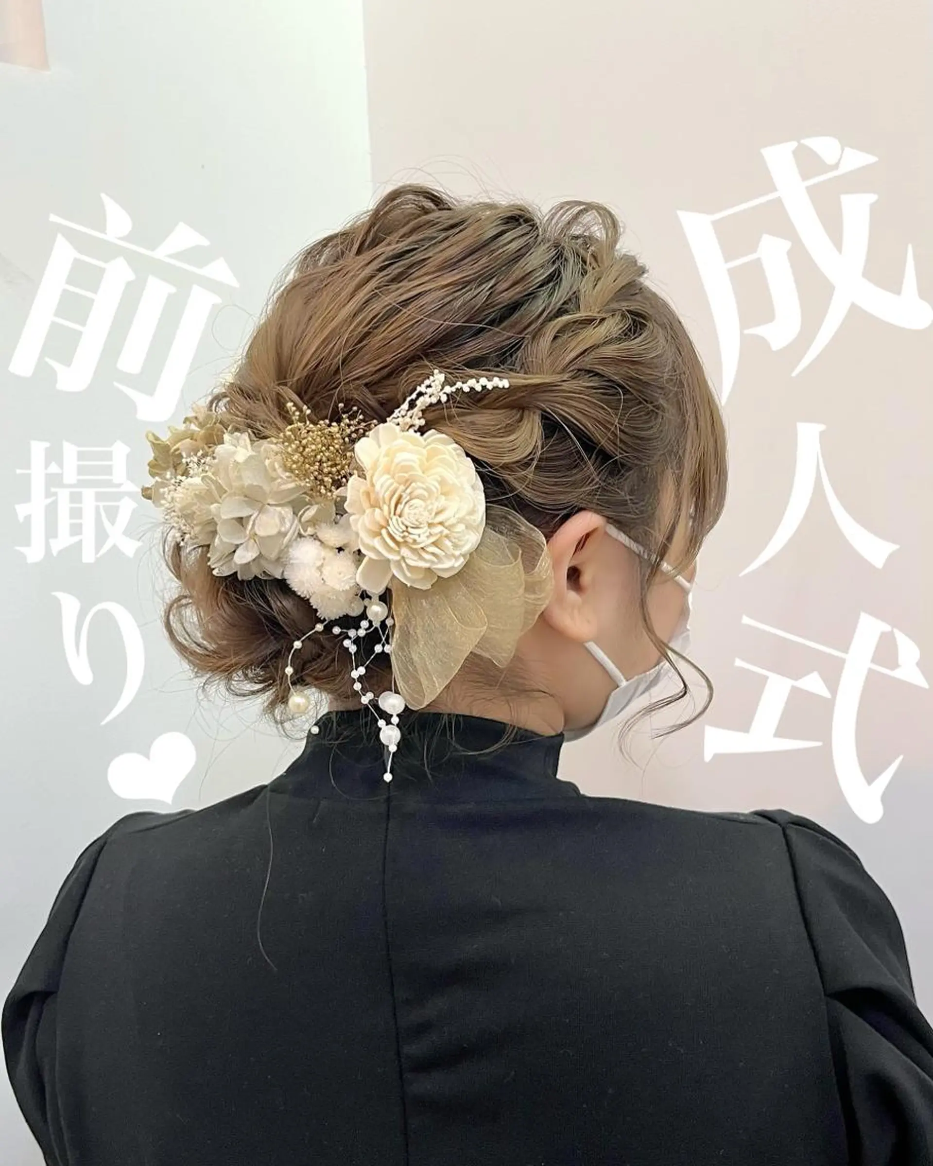 ヘアアレンジ 成人式 卒業式のヘアスタイル ヘアセット 💎髪質改善特化/ 町田莉彩💎のヘアスタイル