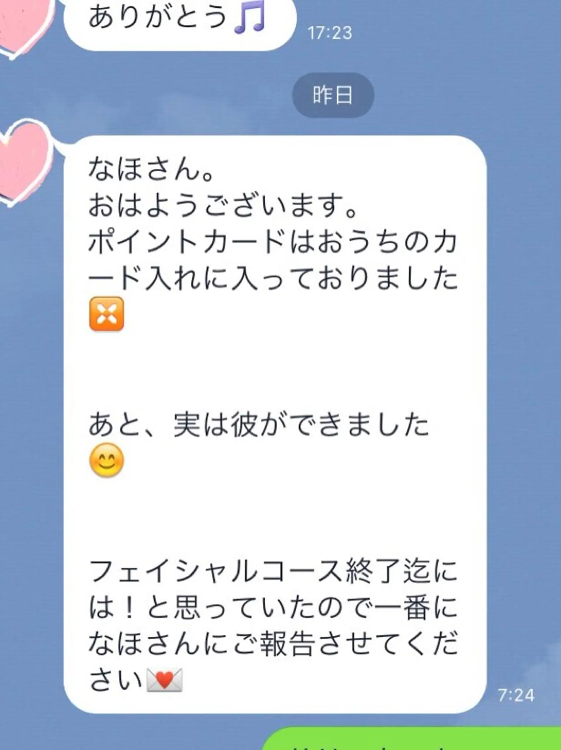 痩身リンパダイエット 隠れ家サロンチャームのエステ・リラクイメージ