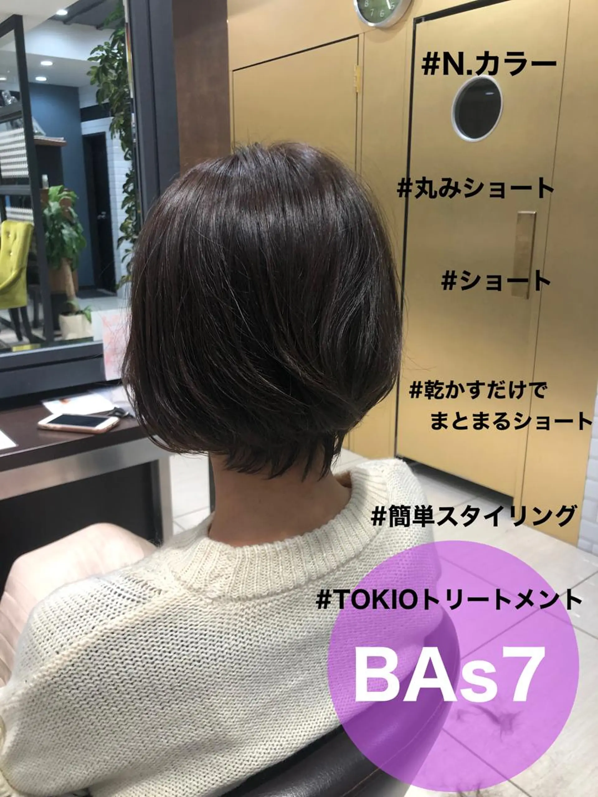 ショート カラー 丸みショート ショートヘア 山田 博仁のヘアスタイル