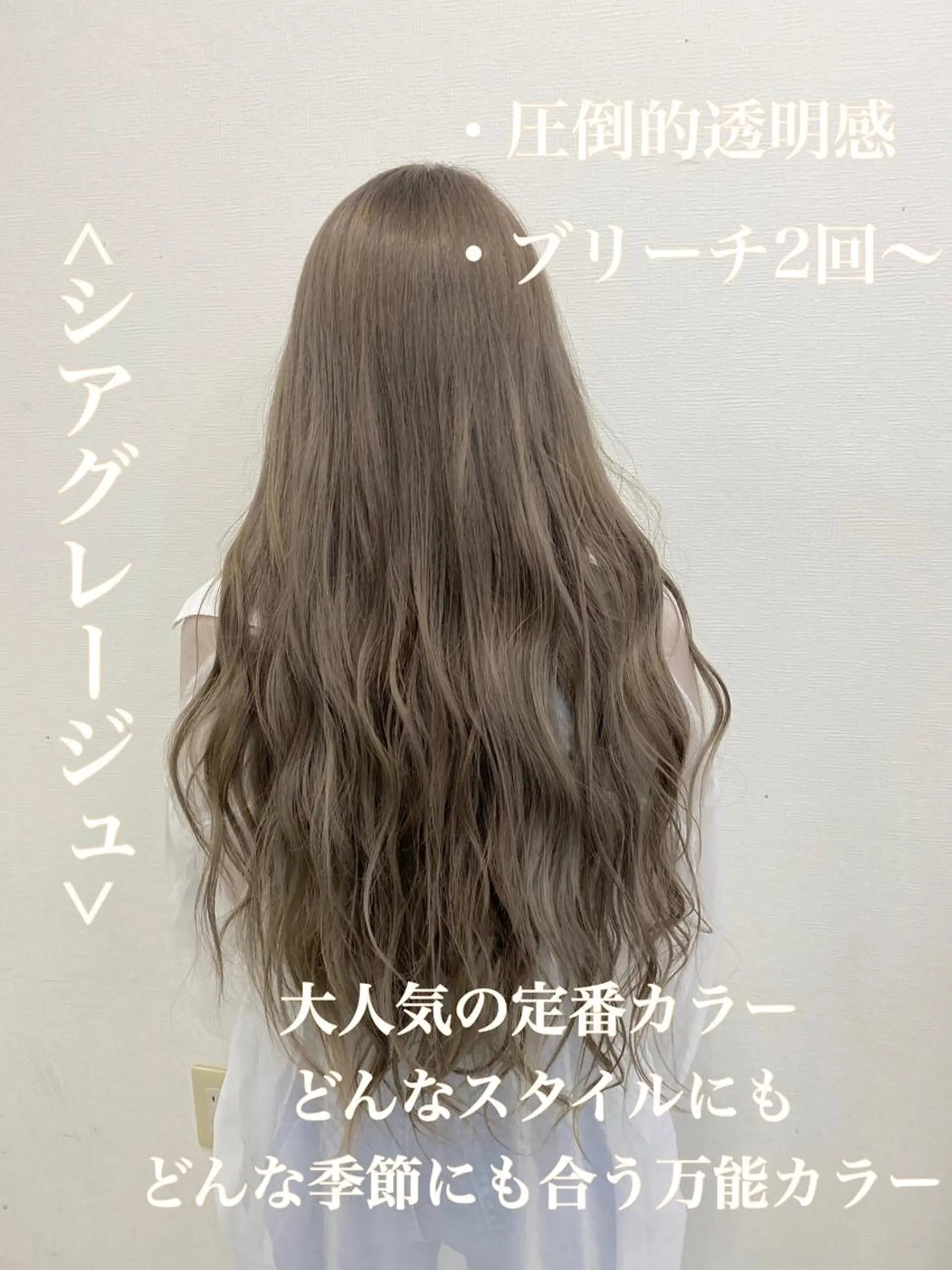 ロング カラー ヘアアレンジ メンズカット/波巻き TAKUMAのヘアスタイル