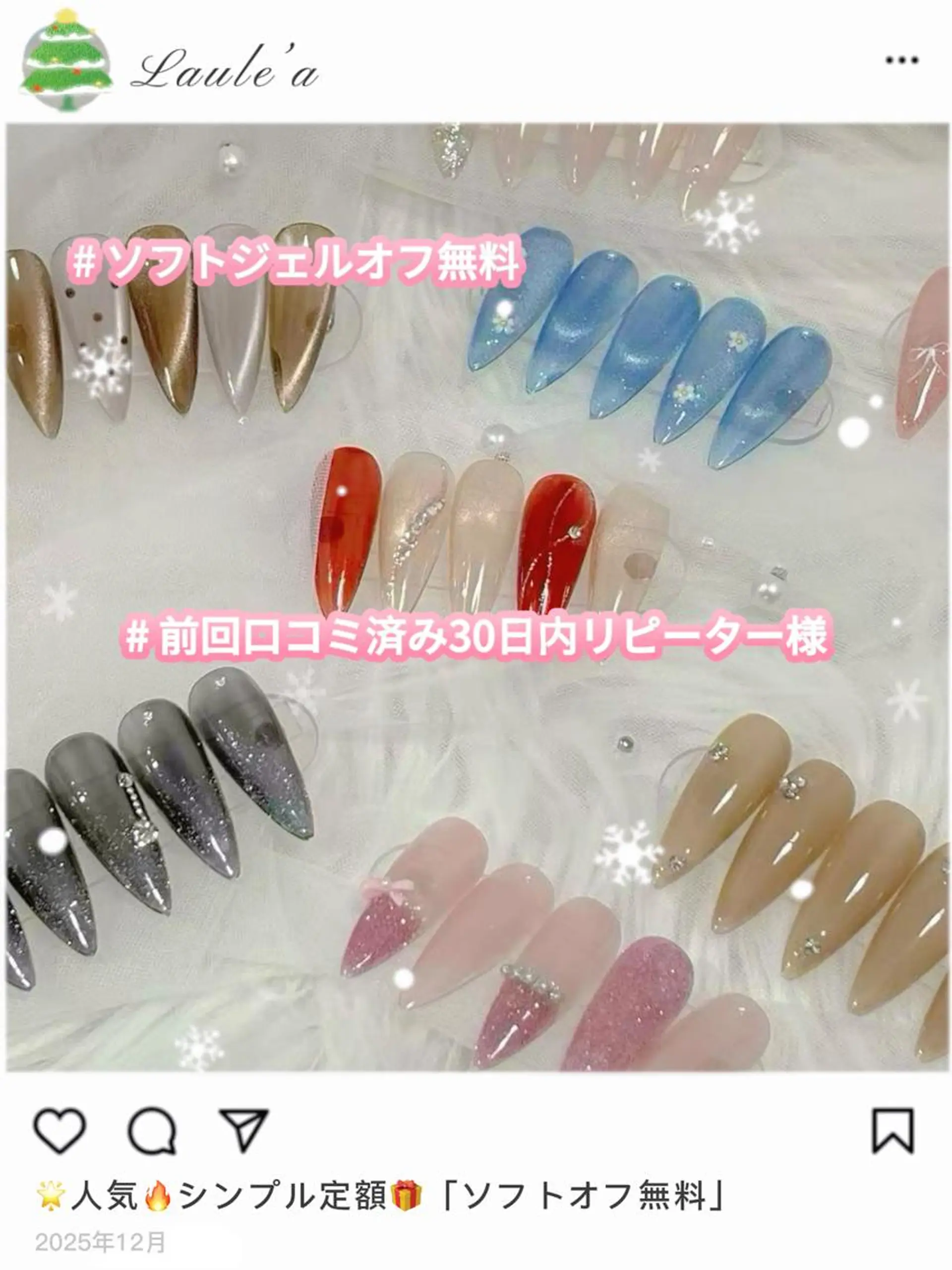 ネイル ハンドネイル ✡️L Nail✡️のネイルデザイン