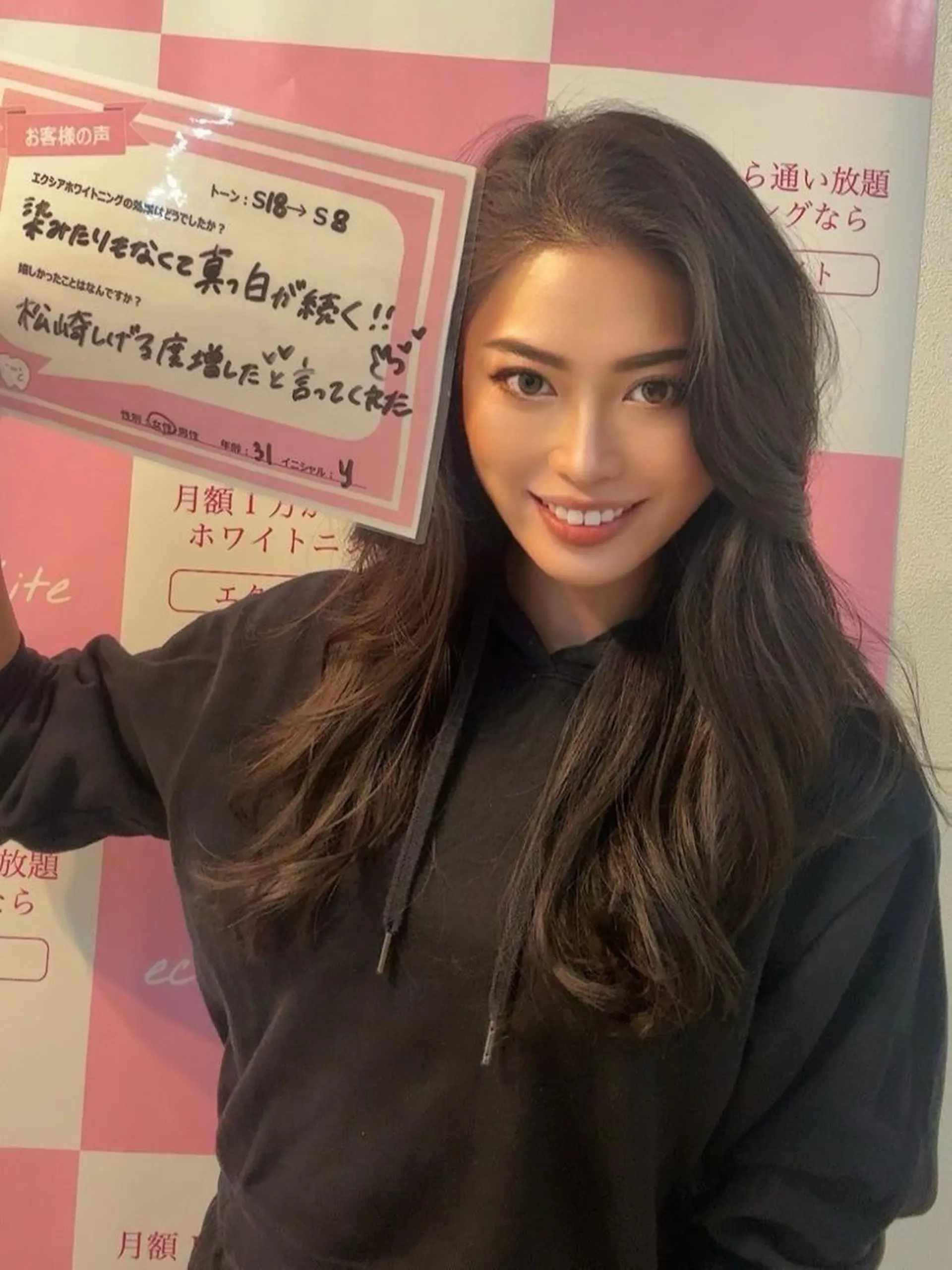 セルフホワイトニング エクシア　京都四条店のその他イメージ