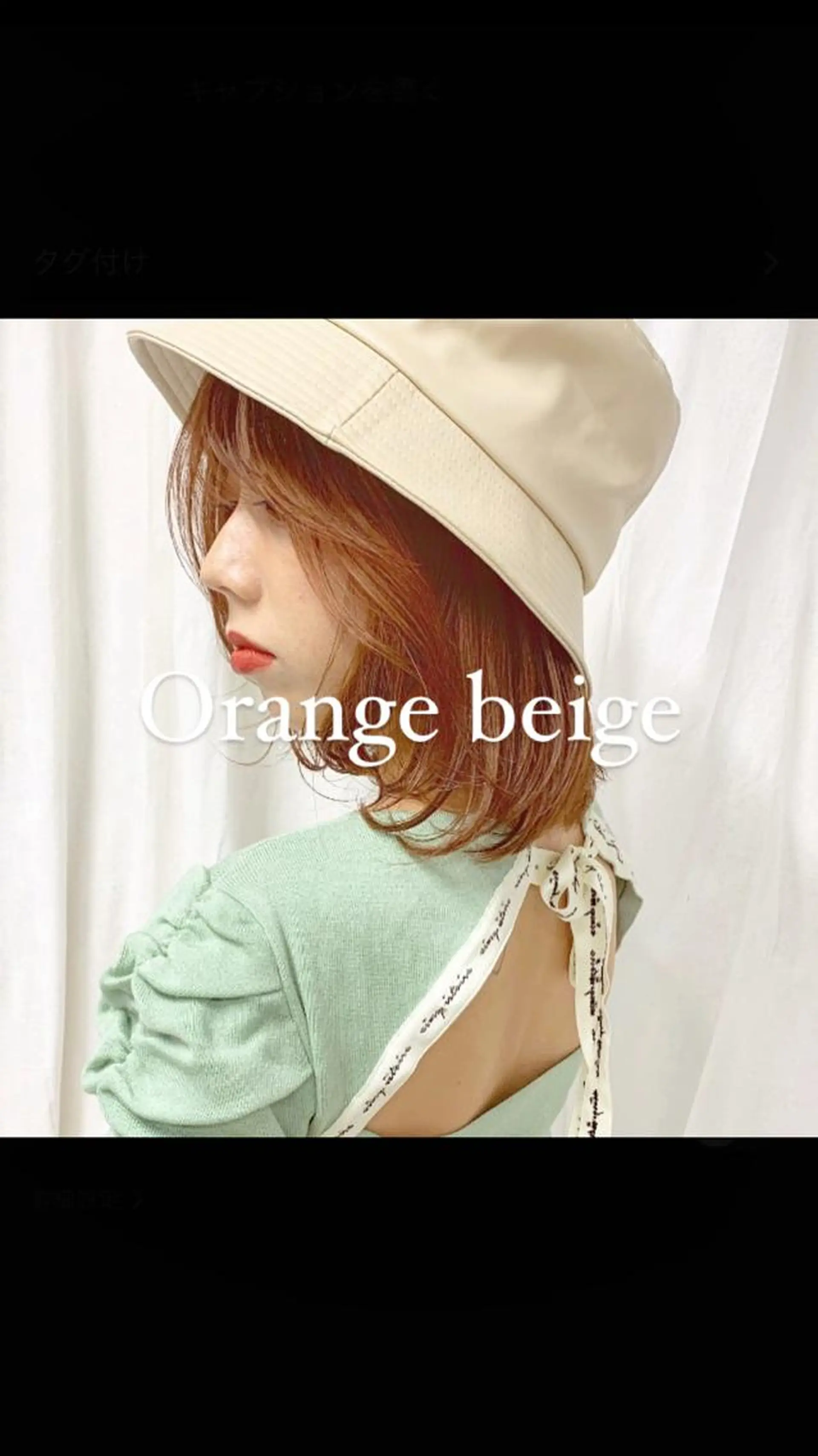 セミロング カラー オレンジ Amelie所属・Amelie yunのヘアスタイル