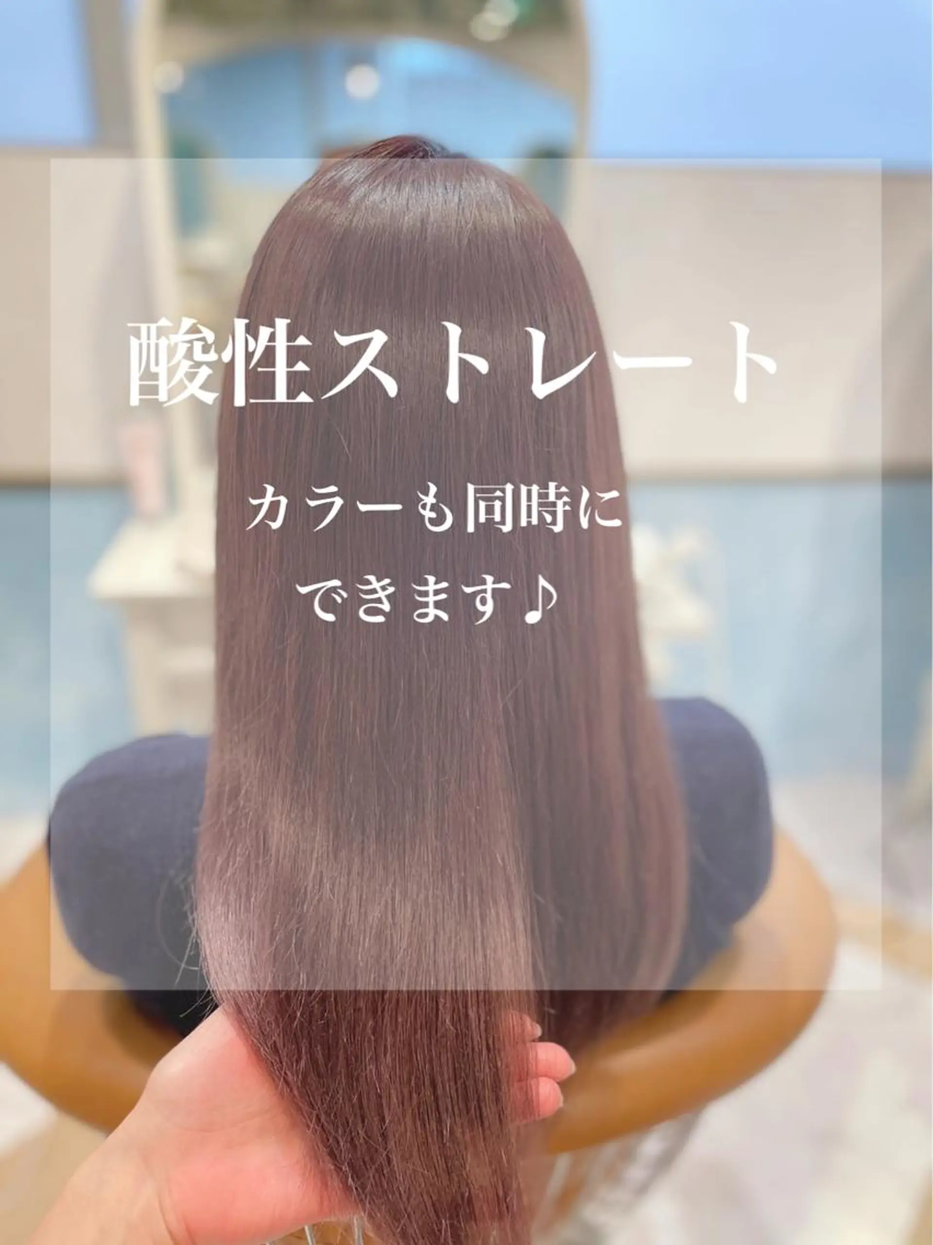 ロング Lond luce心斎橋【ロンドルーチェ】所属・🌟髪質改善 店長　鈴木佑弥🌟のヘアスタイル