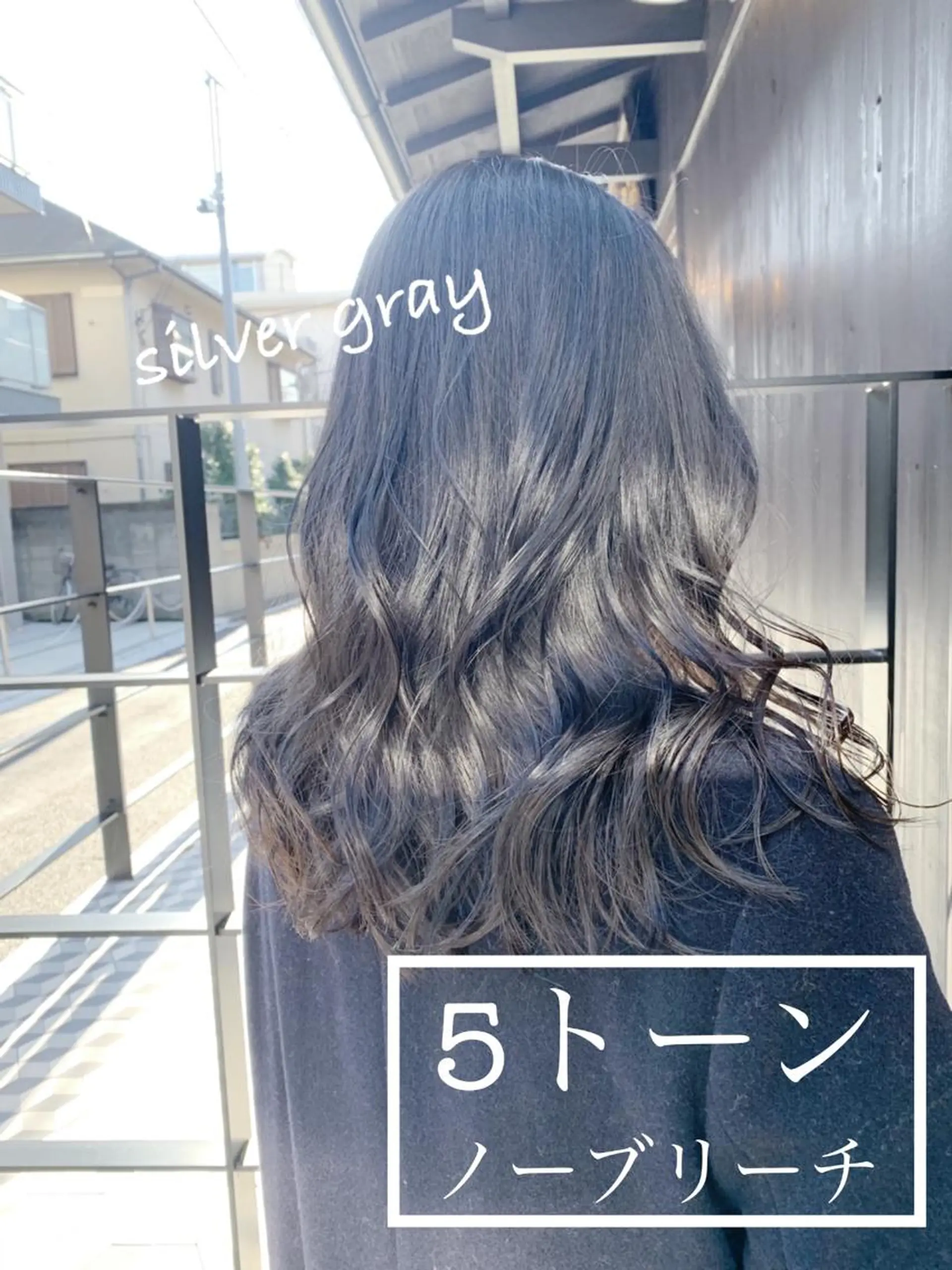 セミロング カラー シルバー DUMBO所属・【完全マンツー 恵比寿】佐藤 翔のヘアスタイル