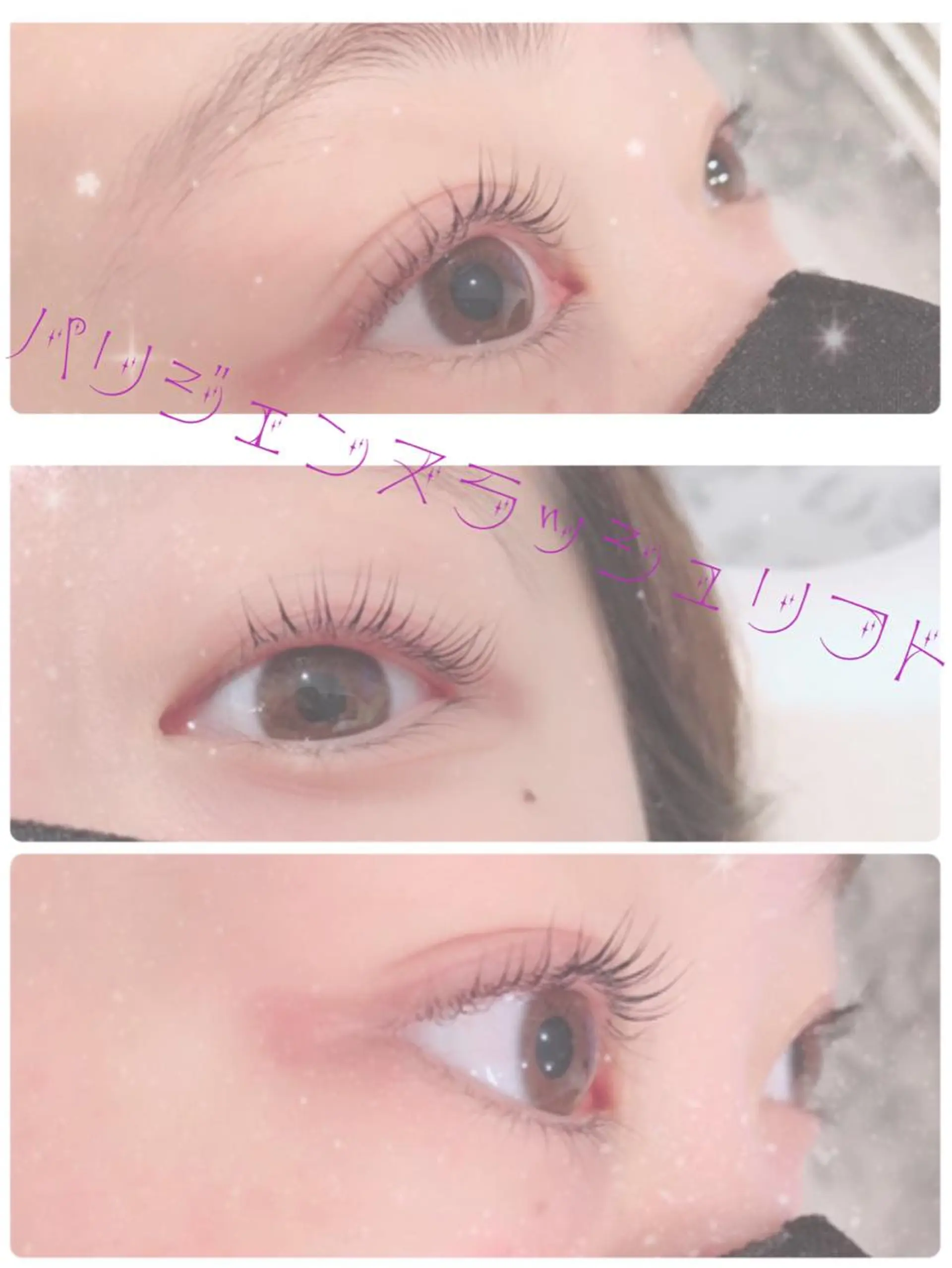 マツエク・マツパ Ema所属・fukue ayanoのマツエク・マツパデザイン