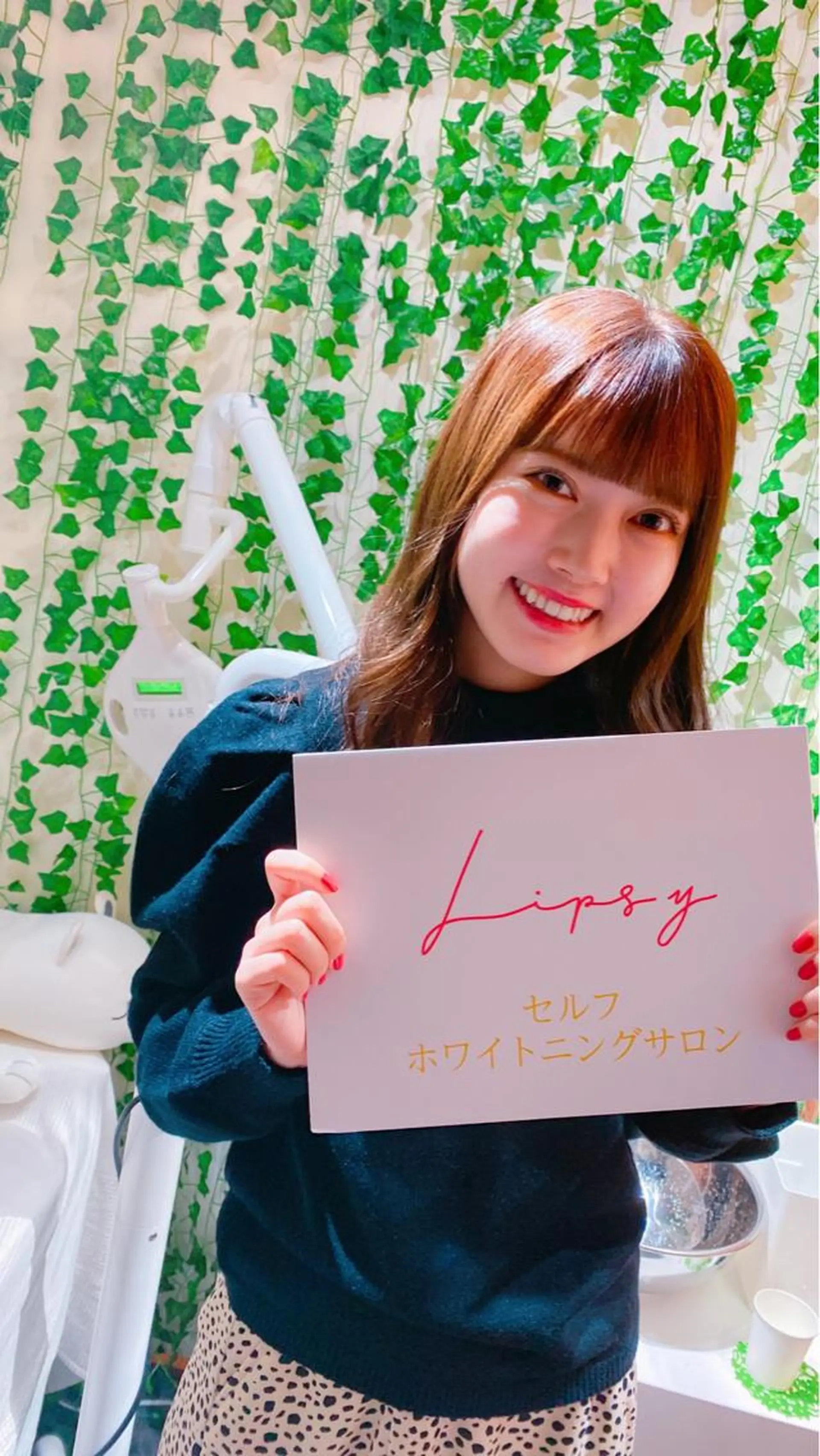 セルフホワイトニング Lipsy渋谷店のエステ・リラクイメージ