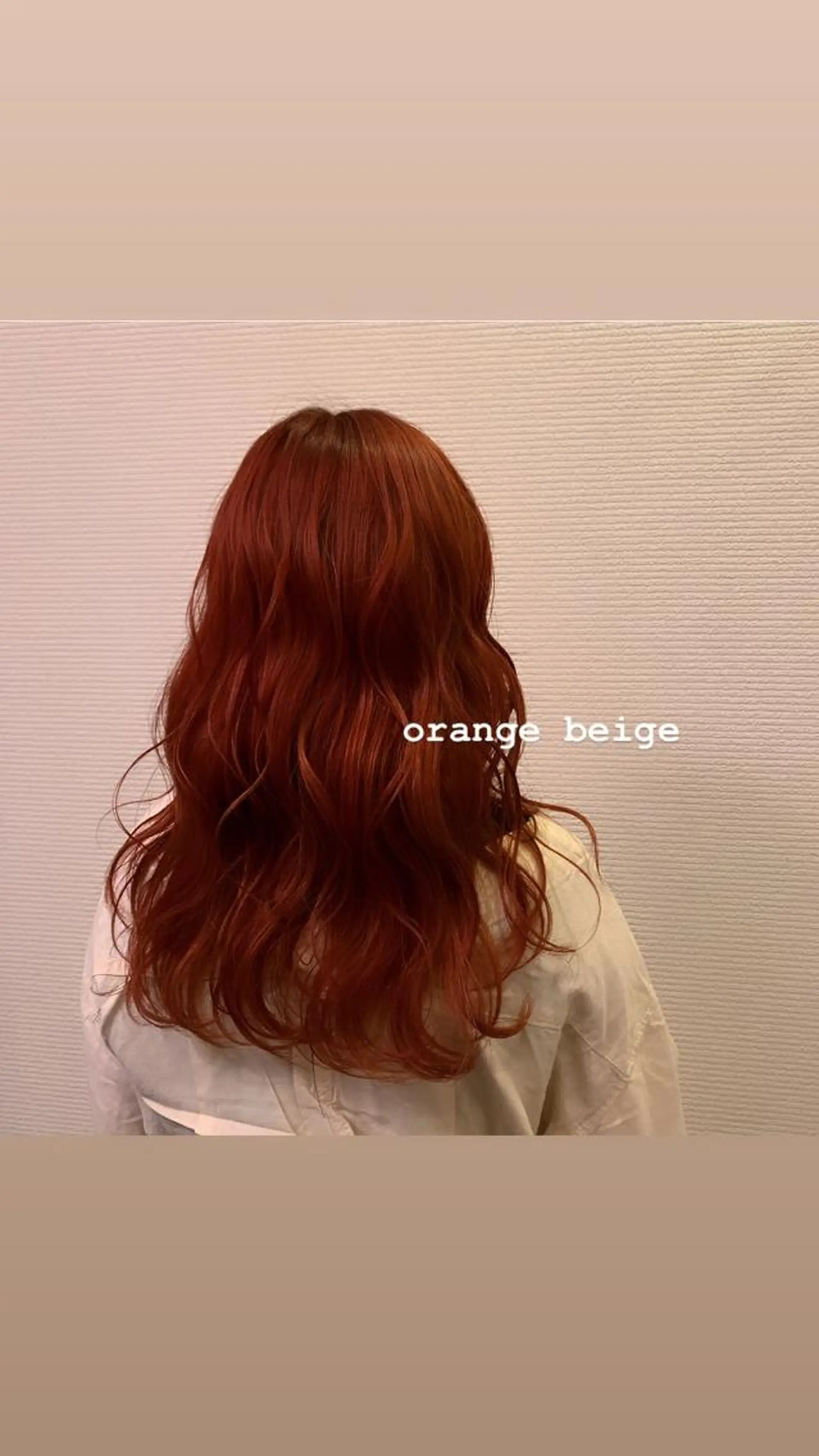 ロング カラー ベージュカラー オレンジ オレンジベージュ 韓国ヘア🇰🇷 YURIYAのヘアスタイル