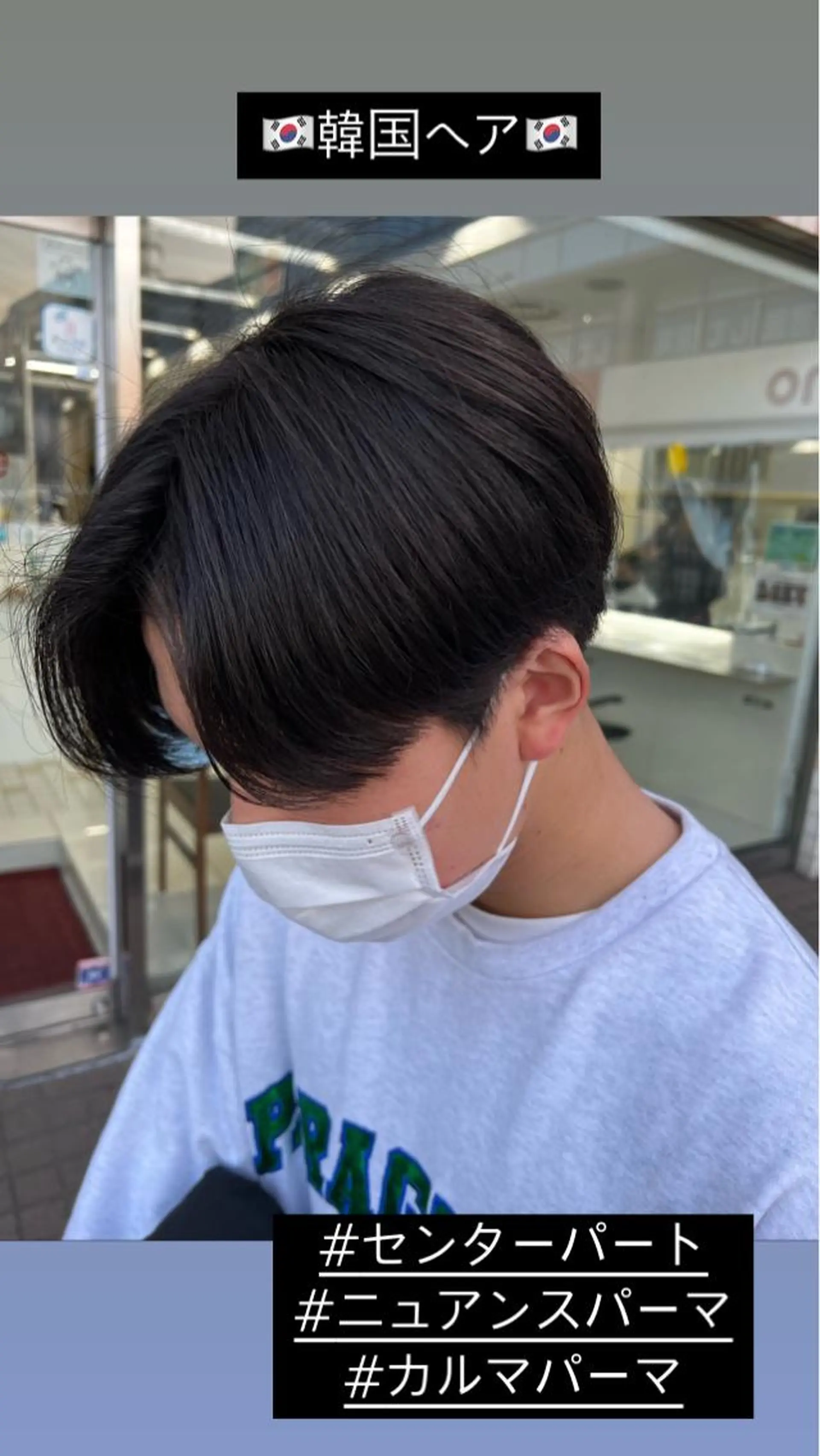 ショート パーマ メンズ カルマパーマ メンズパーマ ニュアンスパーマ 髪質改善美容室bokuno町田店所属・メンズ＆髪質改善縮毛 矯正【平山🔥拓哉】のヘアスタイル