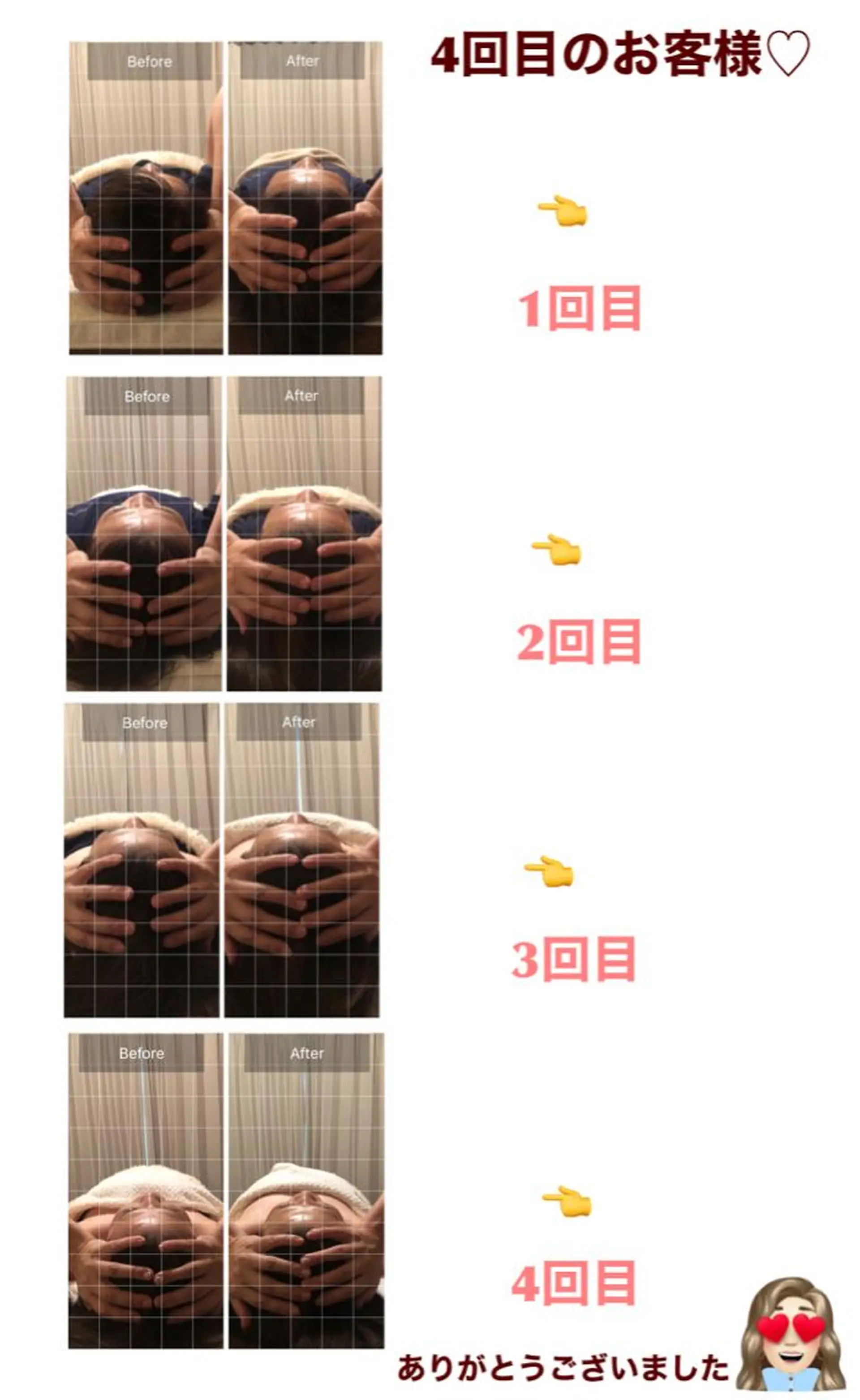 OfuSalon PARAFUSE.のエステ・リラクイメージ