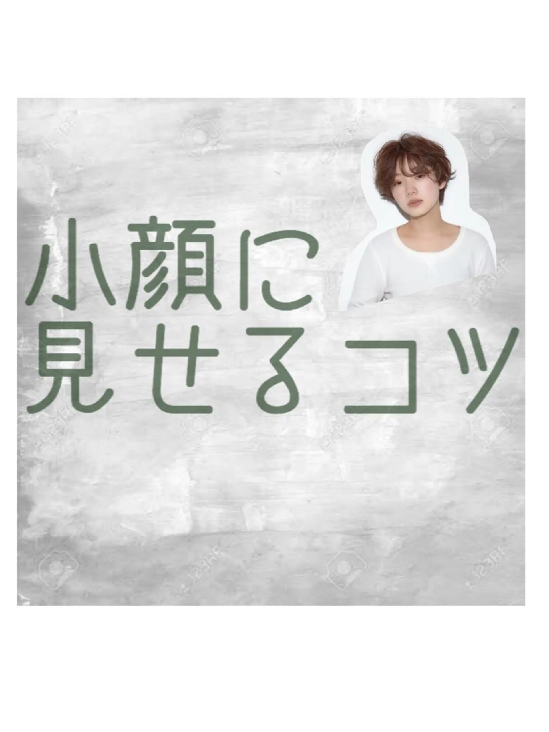ショート カット トリートメント ヘッドスパ オブヘアー鷺沼店所属・脱毛やくせ毛のカット TATSU【タツ】のヘアスタイル