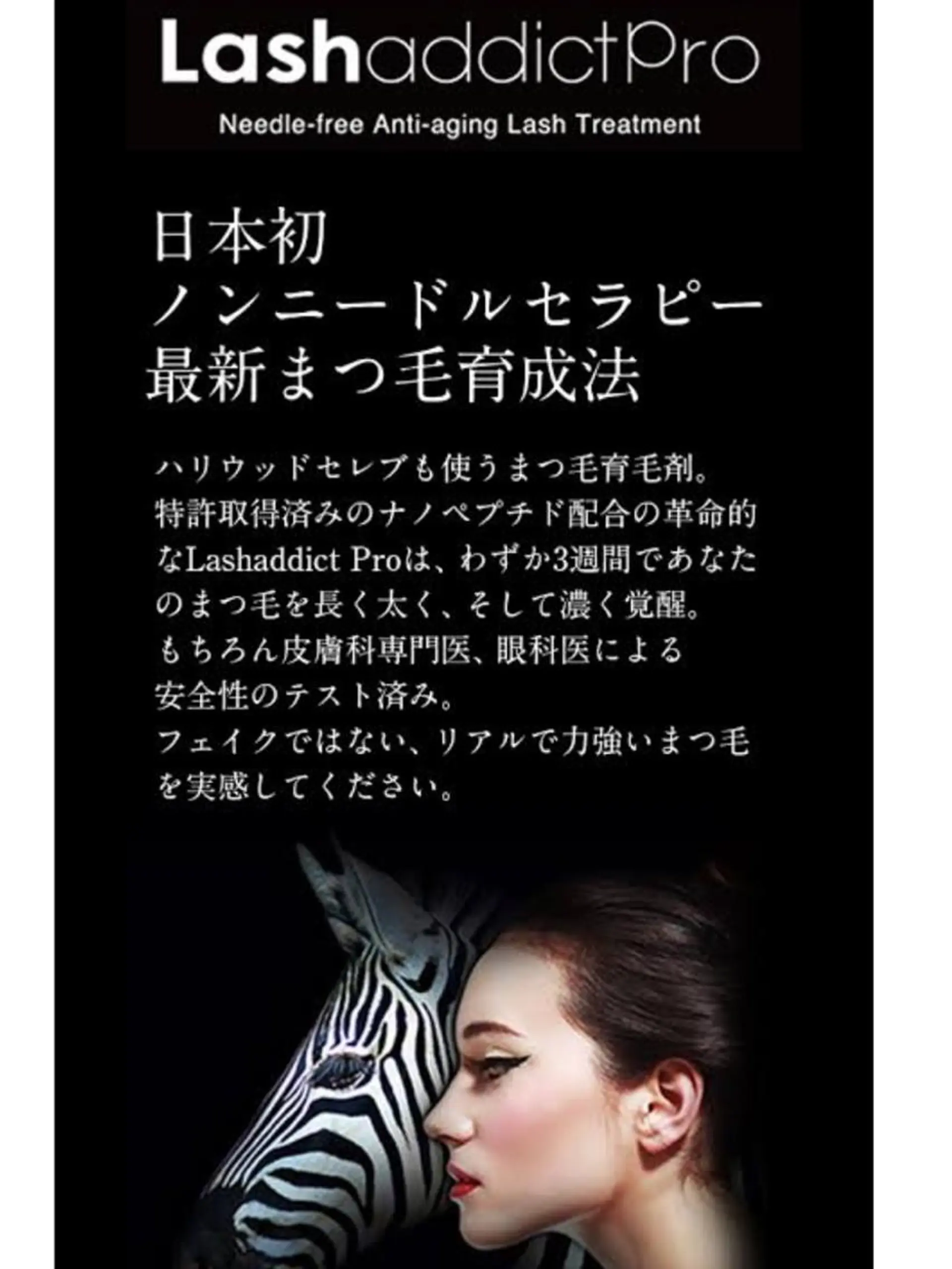 【fufula】 薬院店のマツエク・マツパデザイン