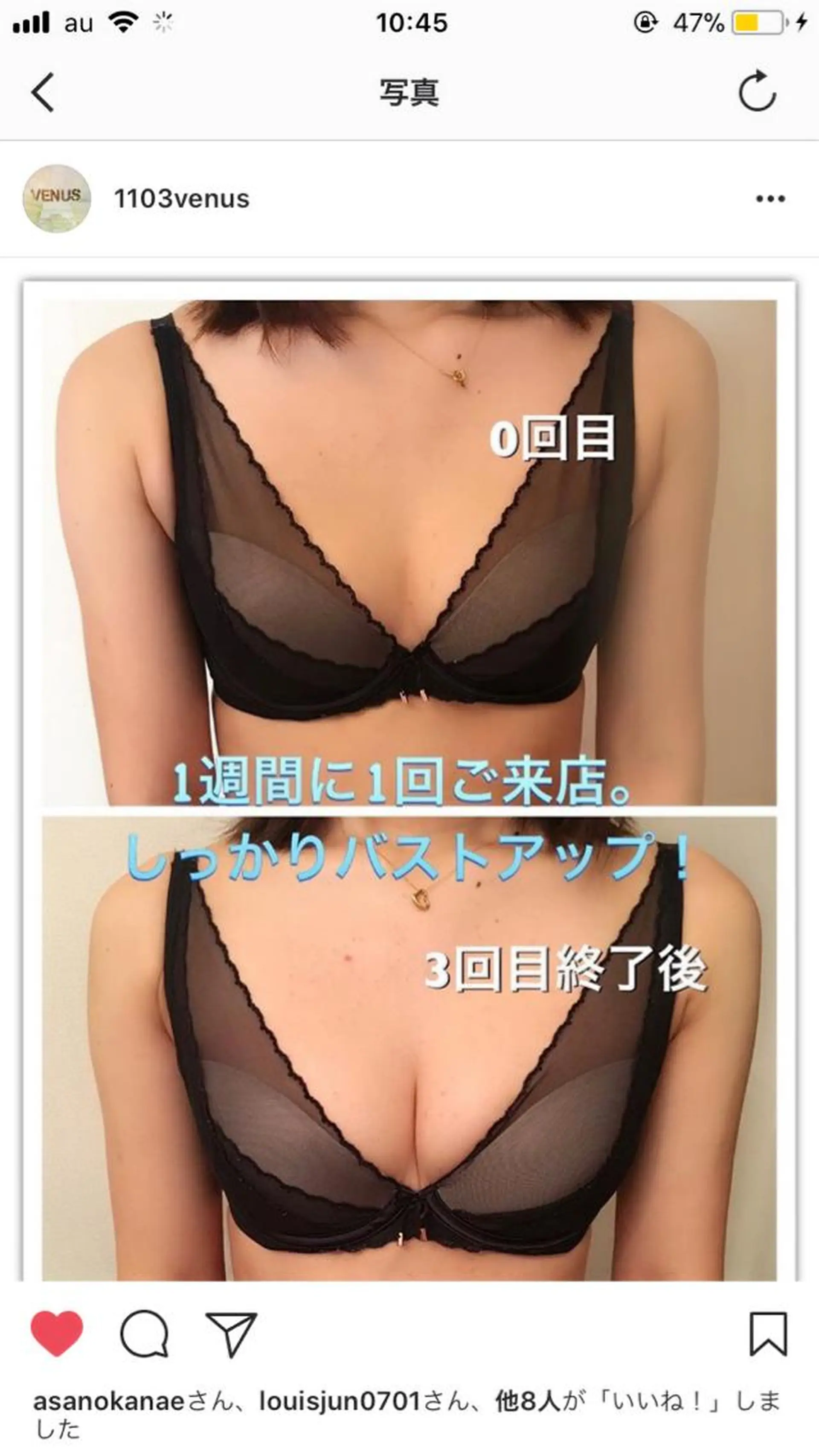 山戸雅代 ~θTHETA~のエステ・リラクイメージ