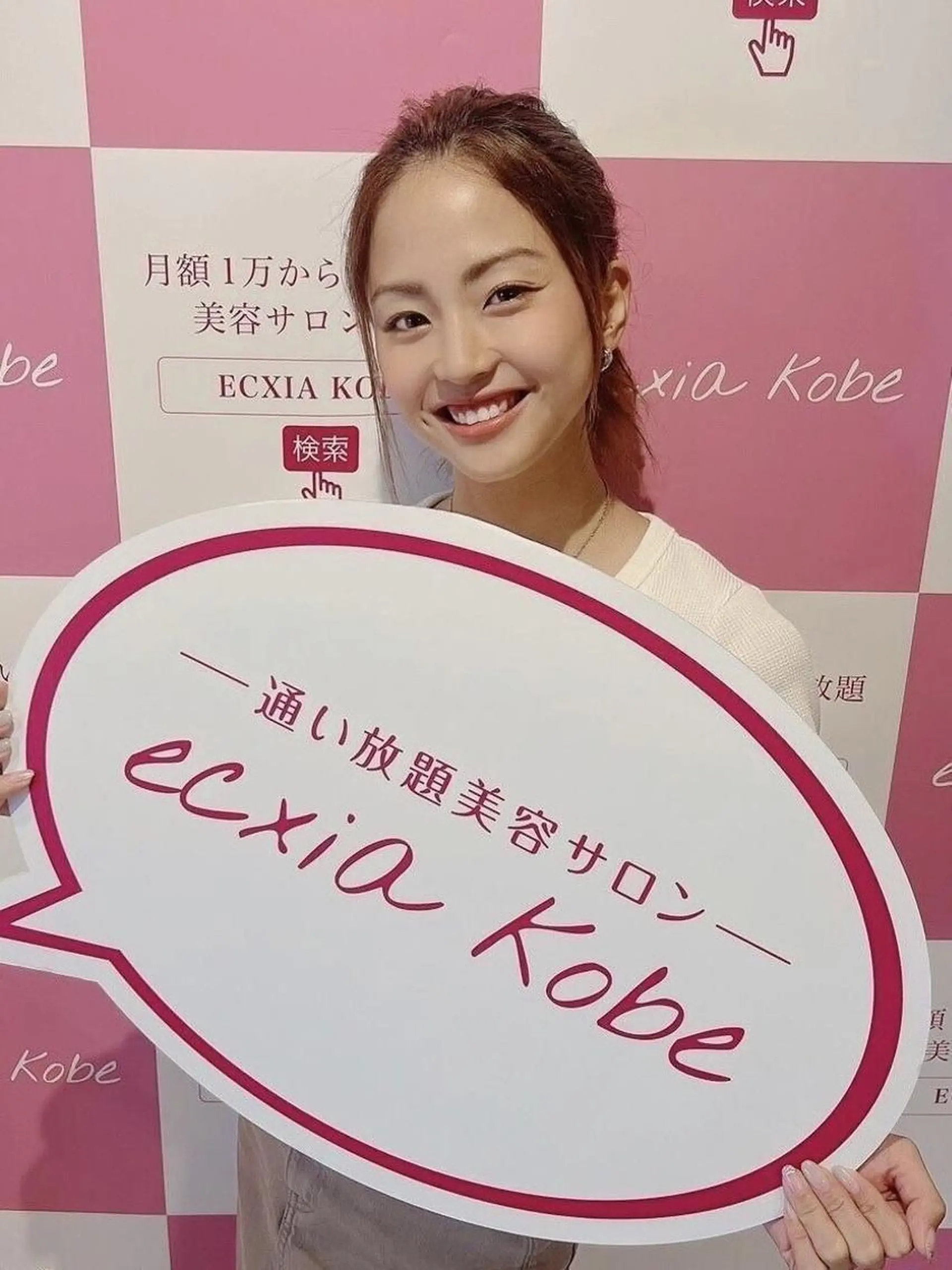 セルフホワイトニング エクシア五反田店のその他イメージ