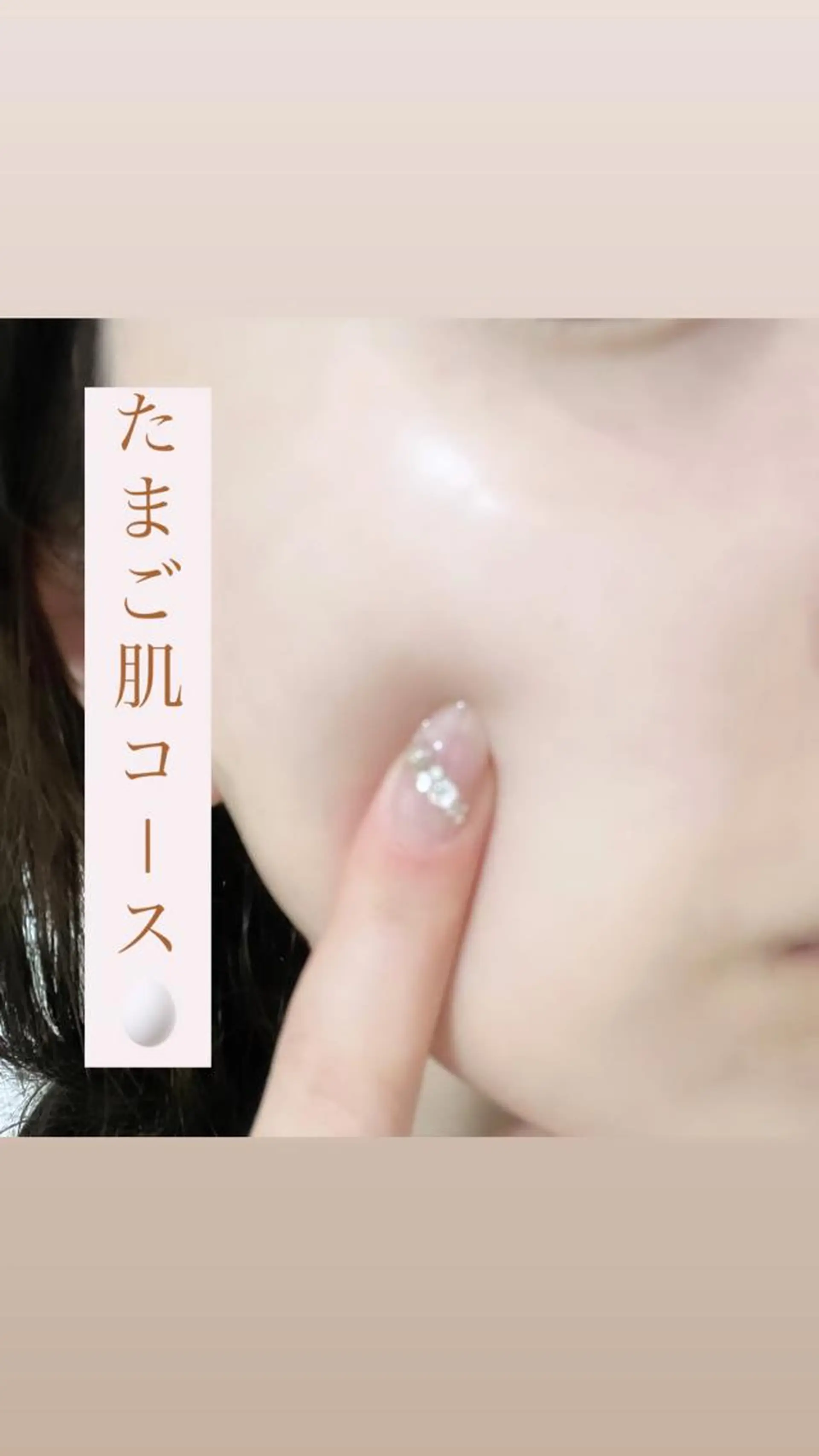 エステ crescent所属・【韓国肌管理・脱毛】 クレセントのエステ・リラクイメージ