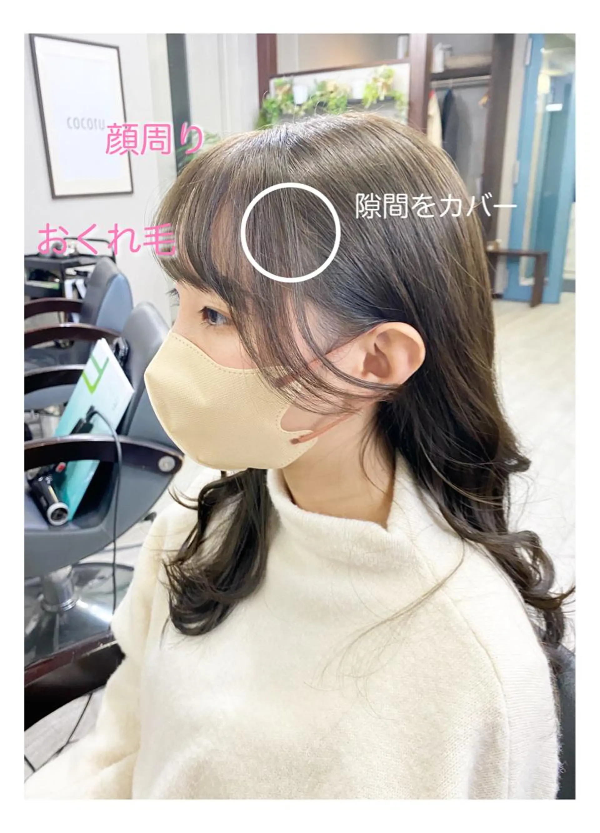 ロング カラー ヘアアレンジ 顔周りカット おくれ毛 cocoru所属・＊横浜駅＊ 金子 誠也のヘアスタイル