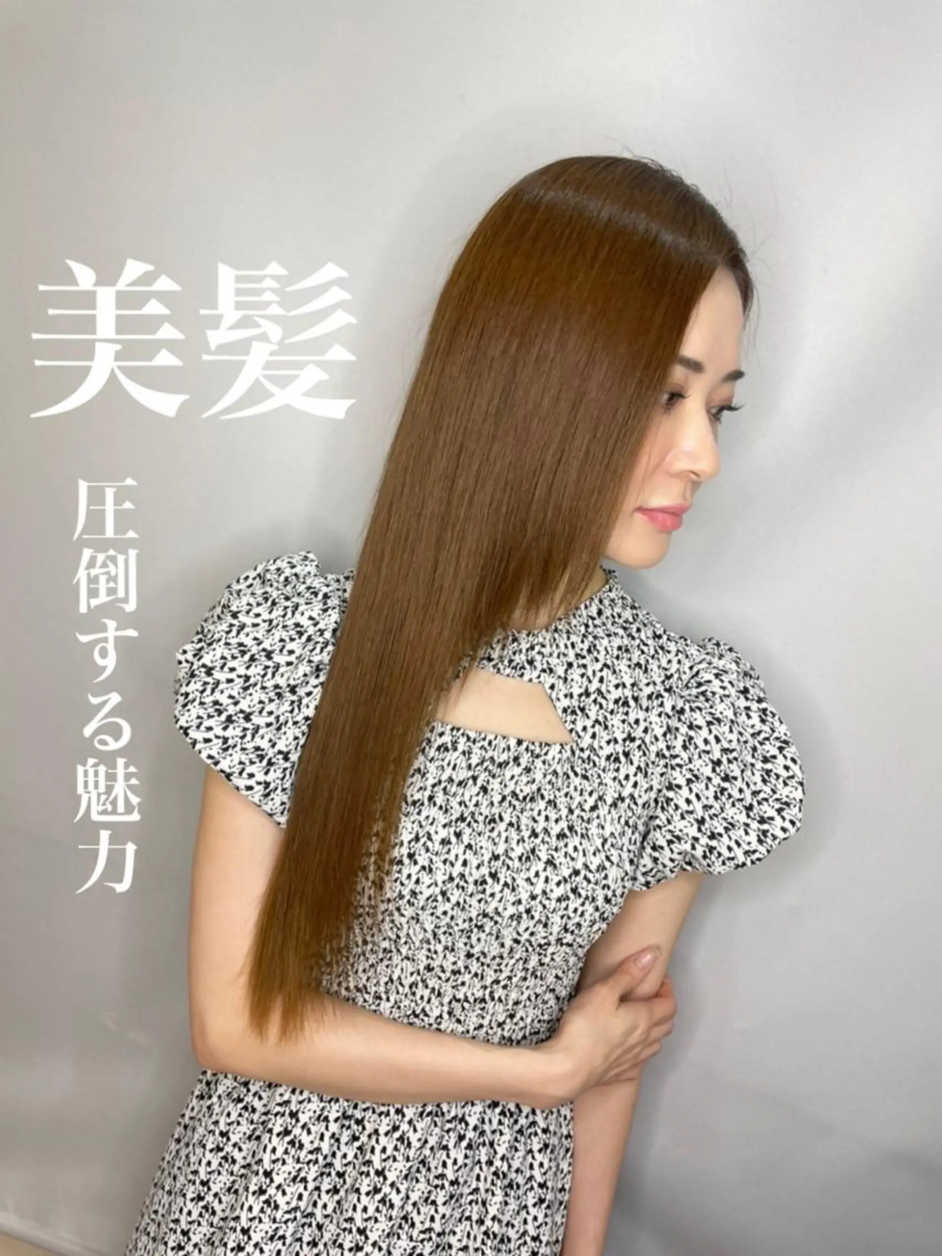 ロング カット 縮毛矯正 トリートメント 《褒められる》 透明感カラー/小嶋のヘアスタイル
