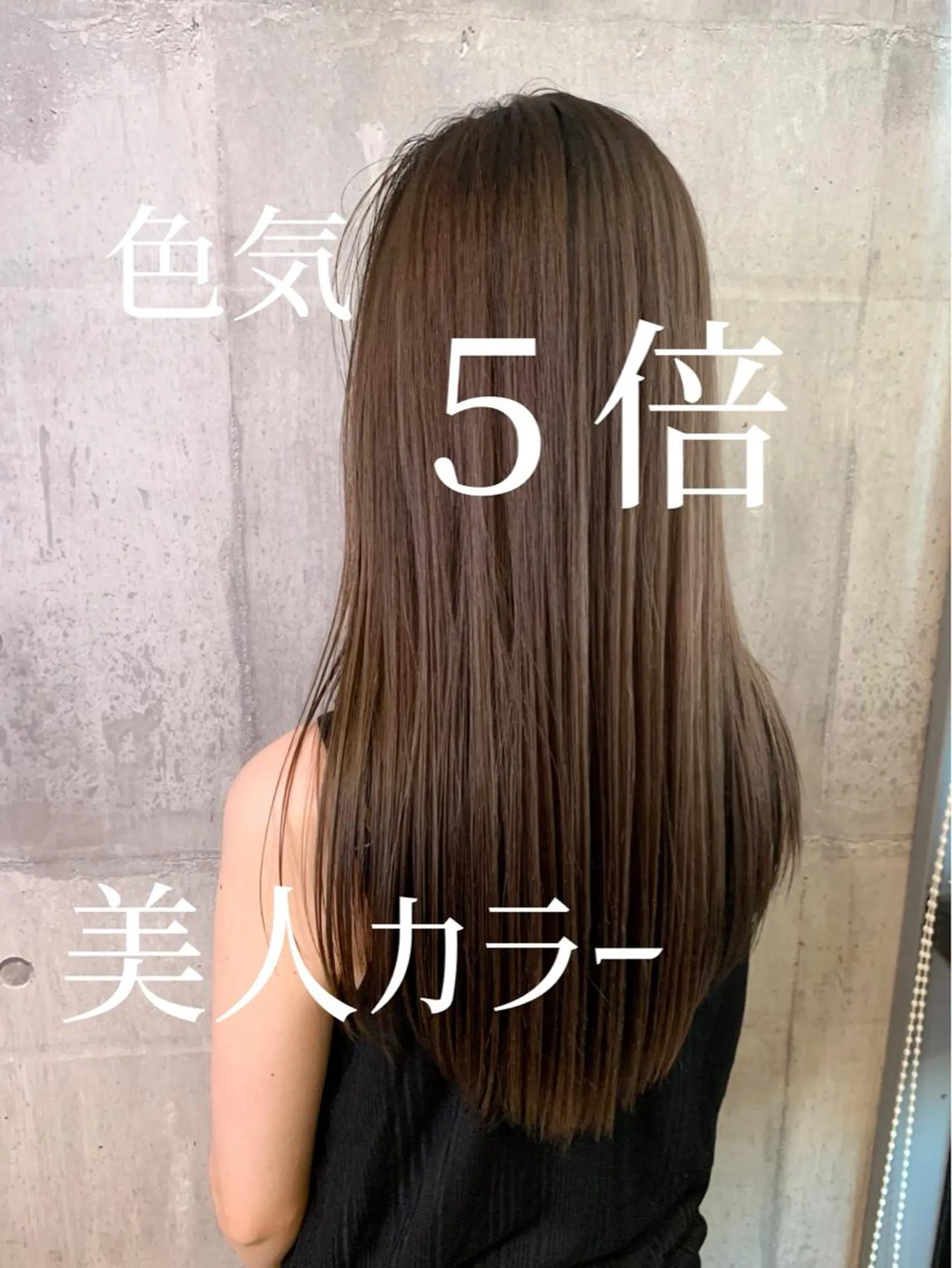 ロング カット ヘアカラー レイヤーカット TAIKIのヘアスタイル
