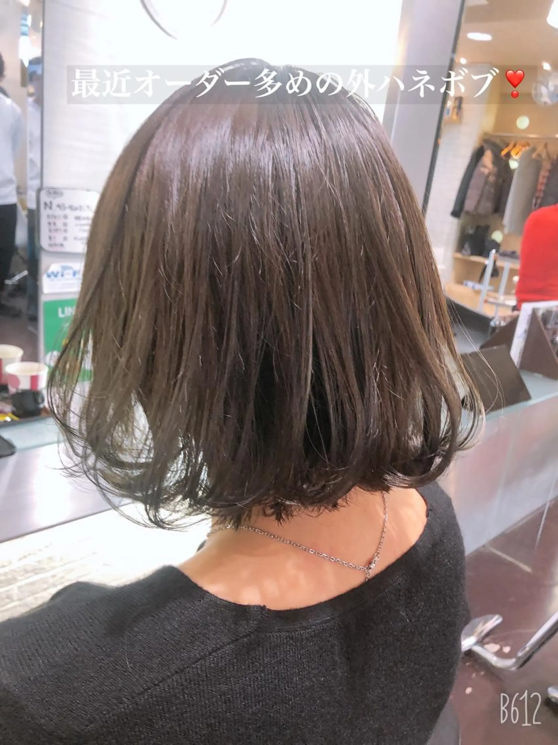 ミディアム アッシュ 外ハネヘア 西山 恵太郎のヘアスタイル