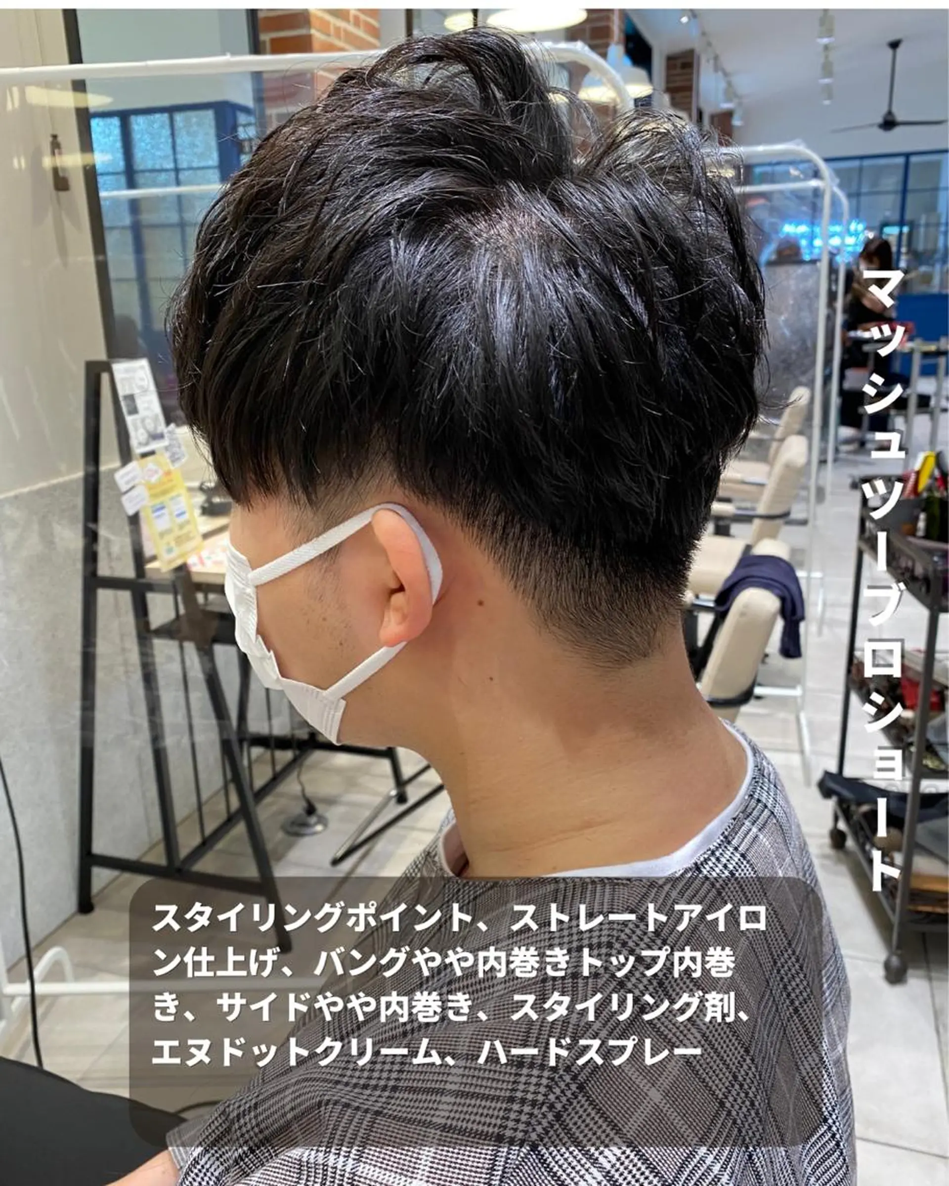 ショート メンズ マッシュ 刈り上げ ショートヘア カット 長津 健一郎のヘアスタイル