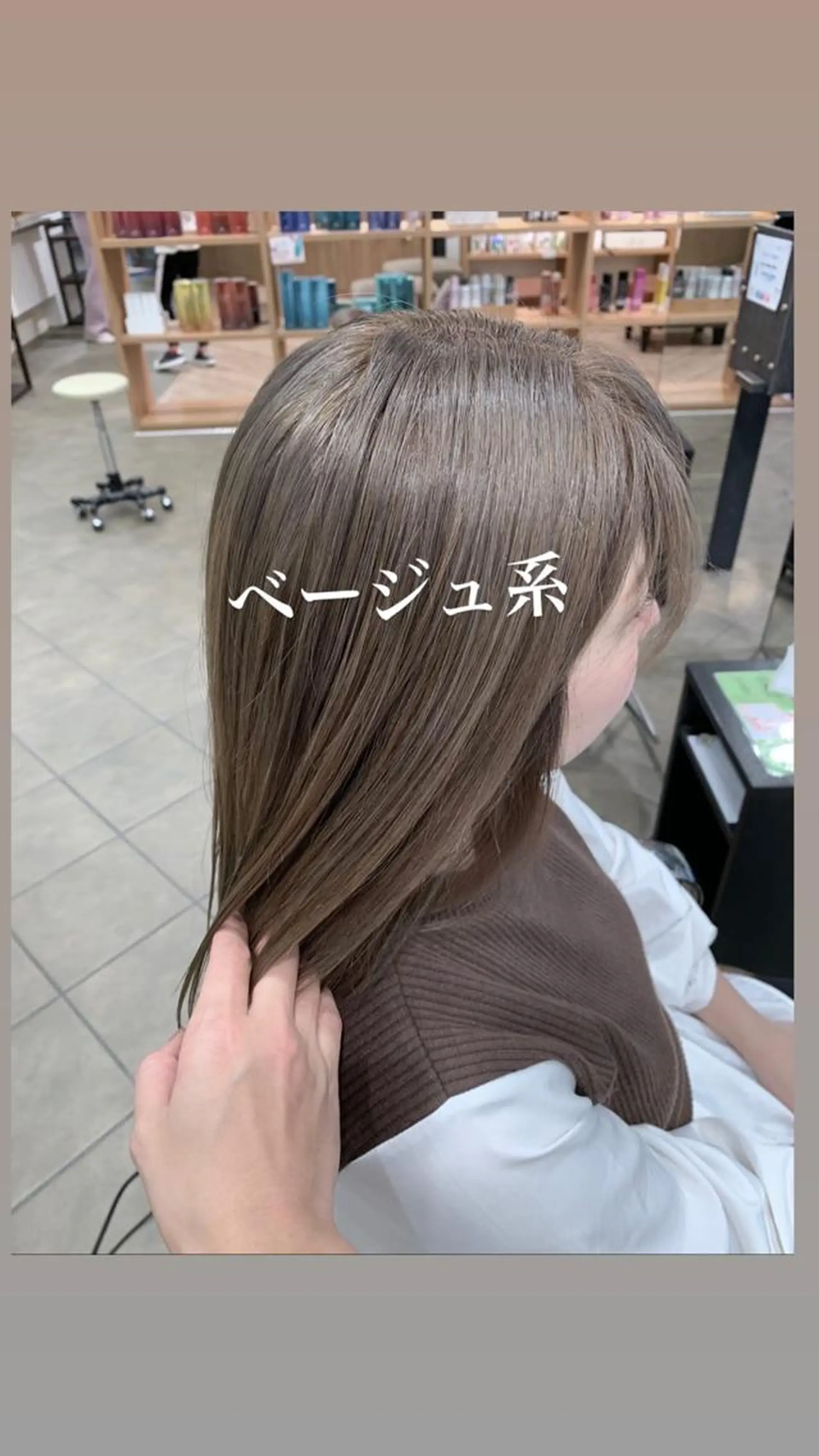 ミディアム カラー ベージュカラー Ripps長居所属・メテオ ／ヘアカラー 西川菜実のヘアスタイル