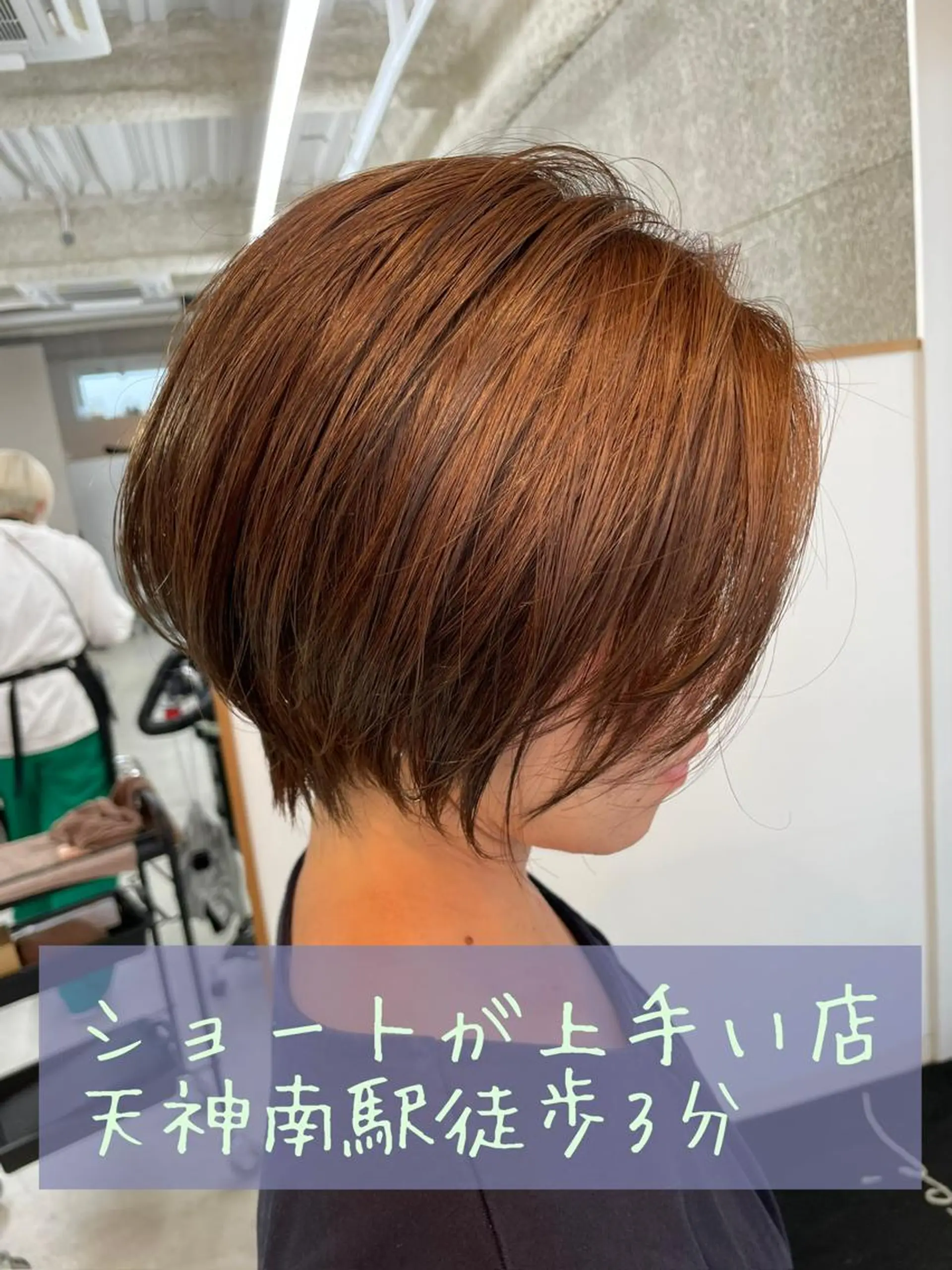 ショート ショートボブ ハンサムショート ボブ くびれヘア 髪質改善 辻川 一真のヘアスタイル