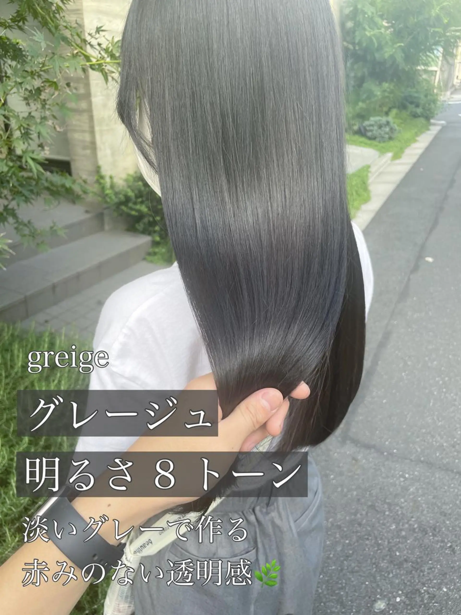 ロング カラー ヘアカラー トリートメント 顔周りカット× 髪質改善【リョウ】のヘアスタイル