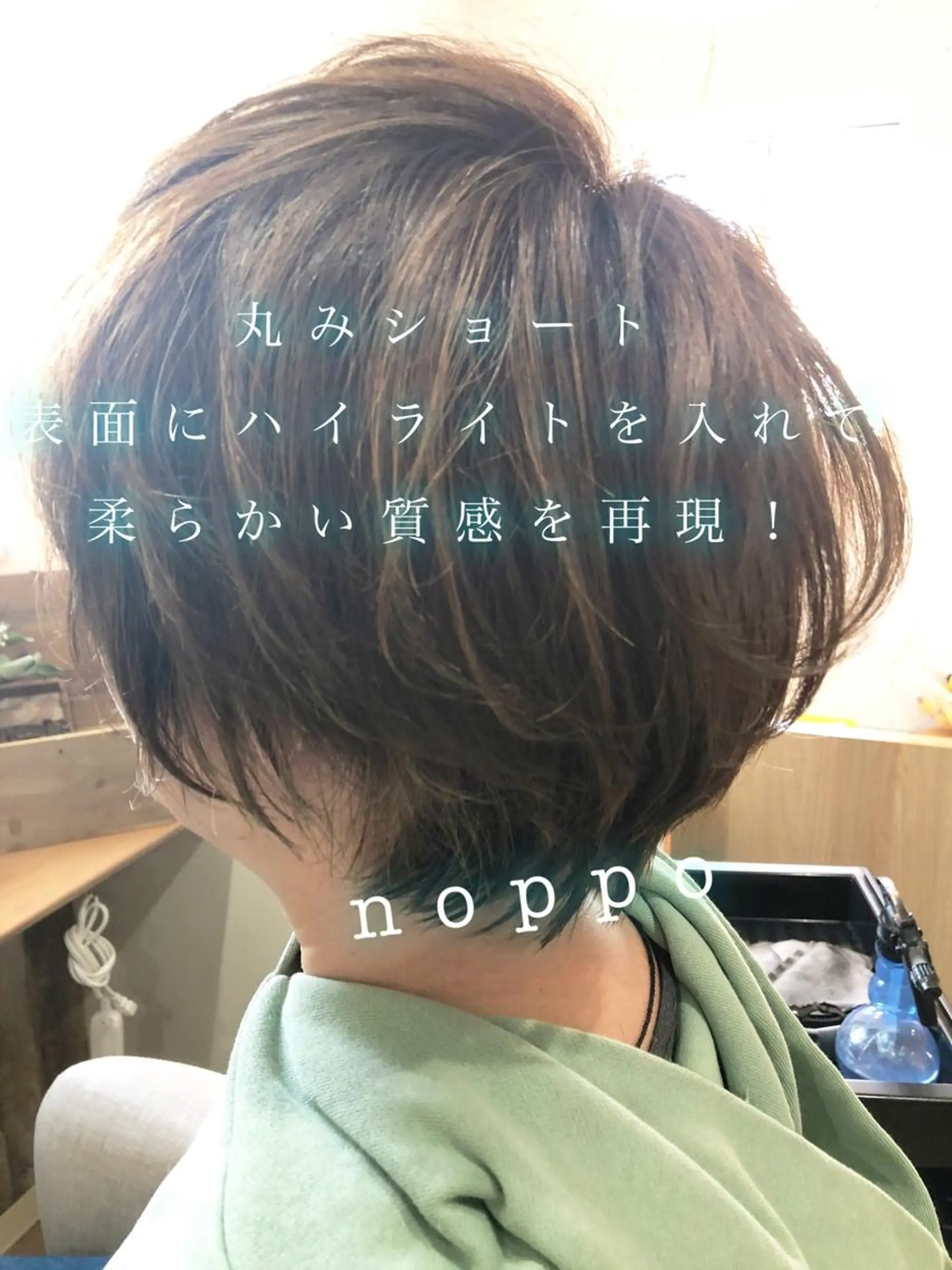 ショート カラー noppo所属・NOPPO 和泉市 美容室/奥村 飛鳥のヘアスタイル