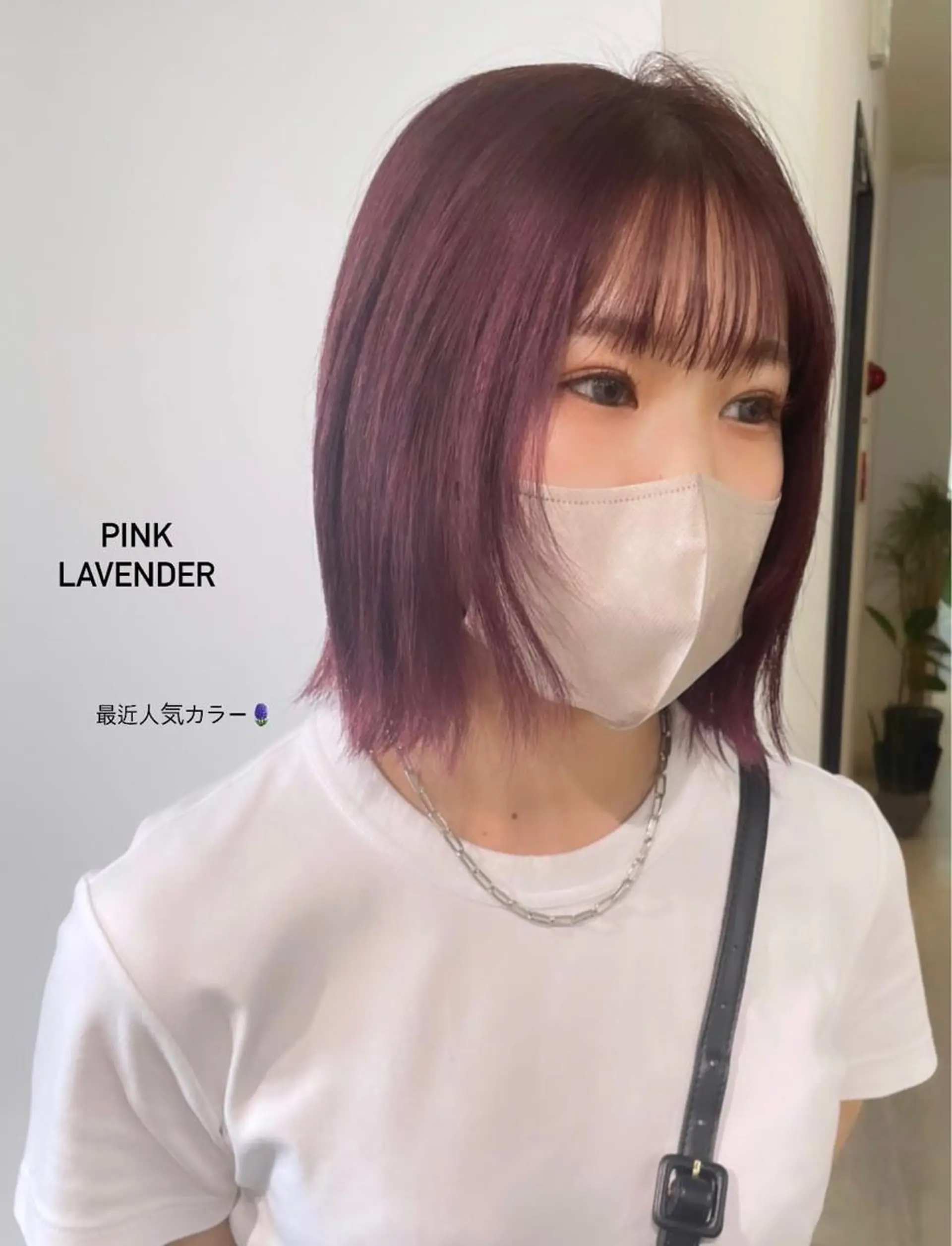 ミディアム カラー ミストバング ベージュカラー ブリーチ デザインカラー ダブルカラー ヘアカラー トリートメント MIU/ルーツカラー ボブ/顔周りレイヤーのヘアスタイル