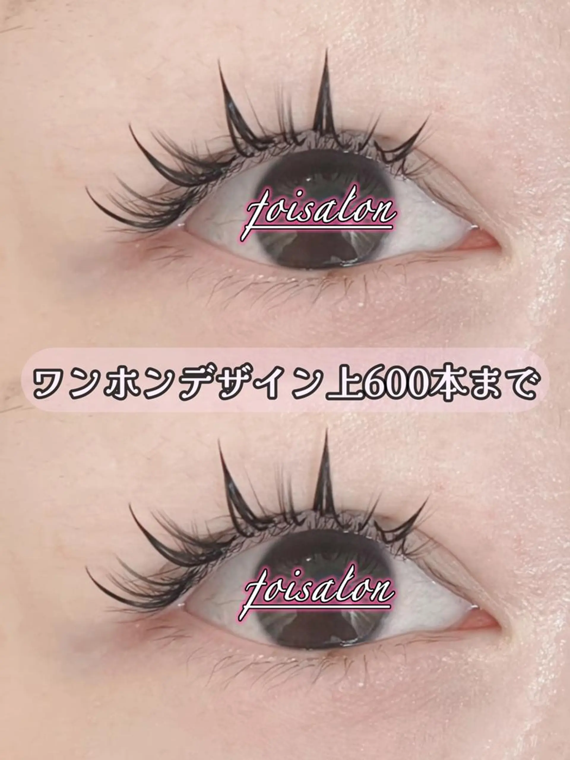 マツエク・マツパ 束感まつ毛 フラットラッシュ ワンホンマツエク マツエク foisalon 大久保店のマツエク・マツパデザイン