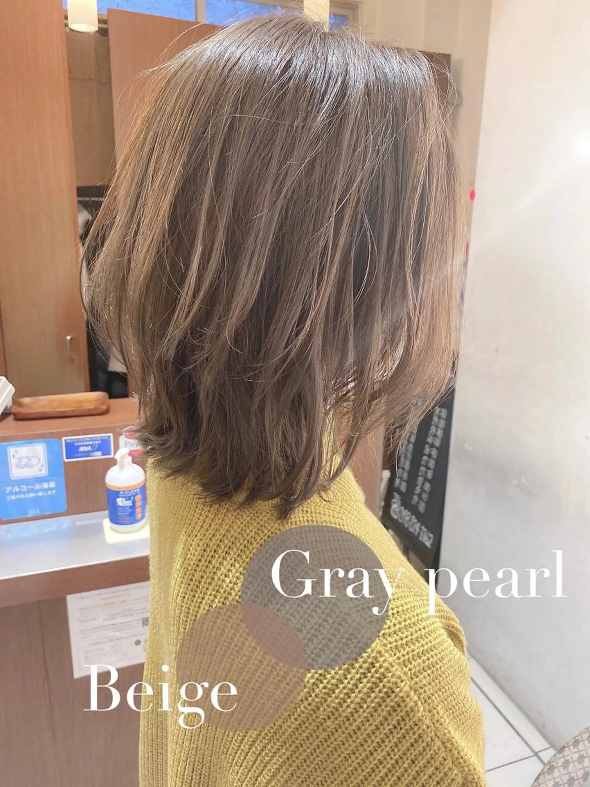 ミディアム ハイライト レイヤーカット SALOWIN大宮suite所属・🫧髪質改善🫧 園城寺裕也のヘアスタイル