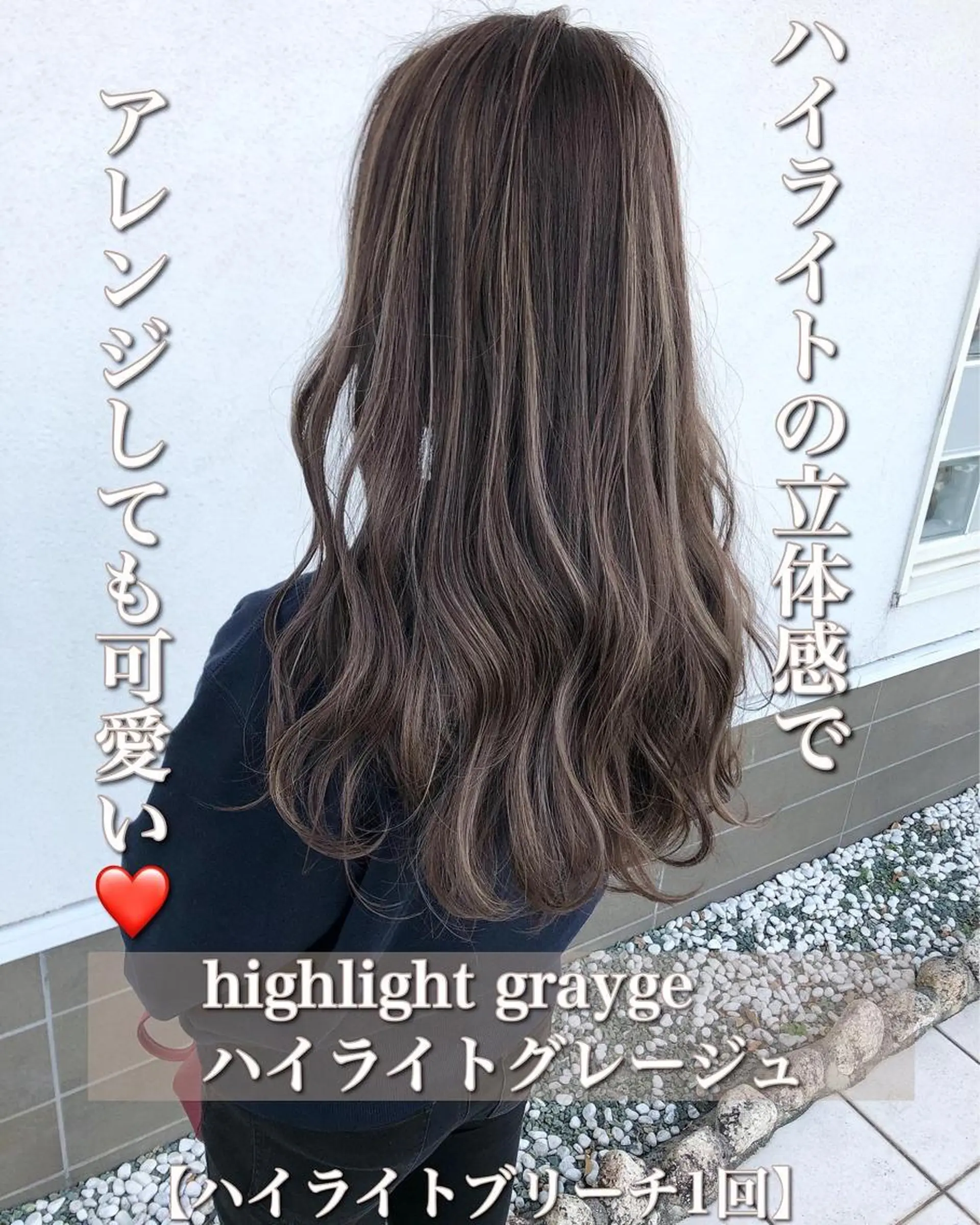 ロング カット ヘアカラー トリートメント 具志 正太のヘアスタイル