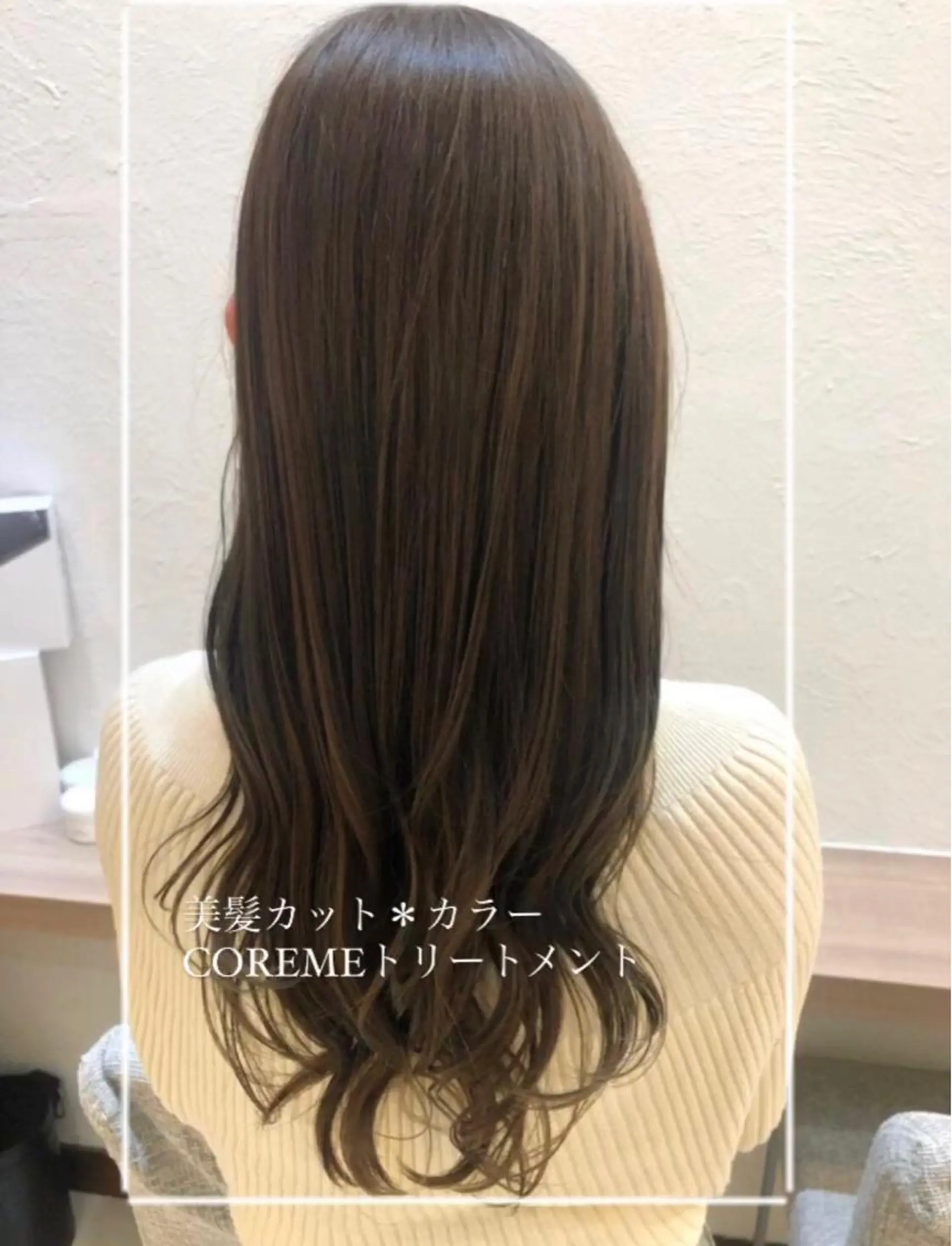 ロング カラー 艶質改善/縮毛矯正 ササキナツミのヘアスタイル